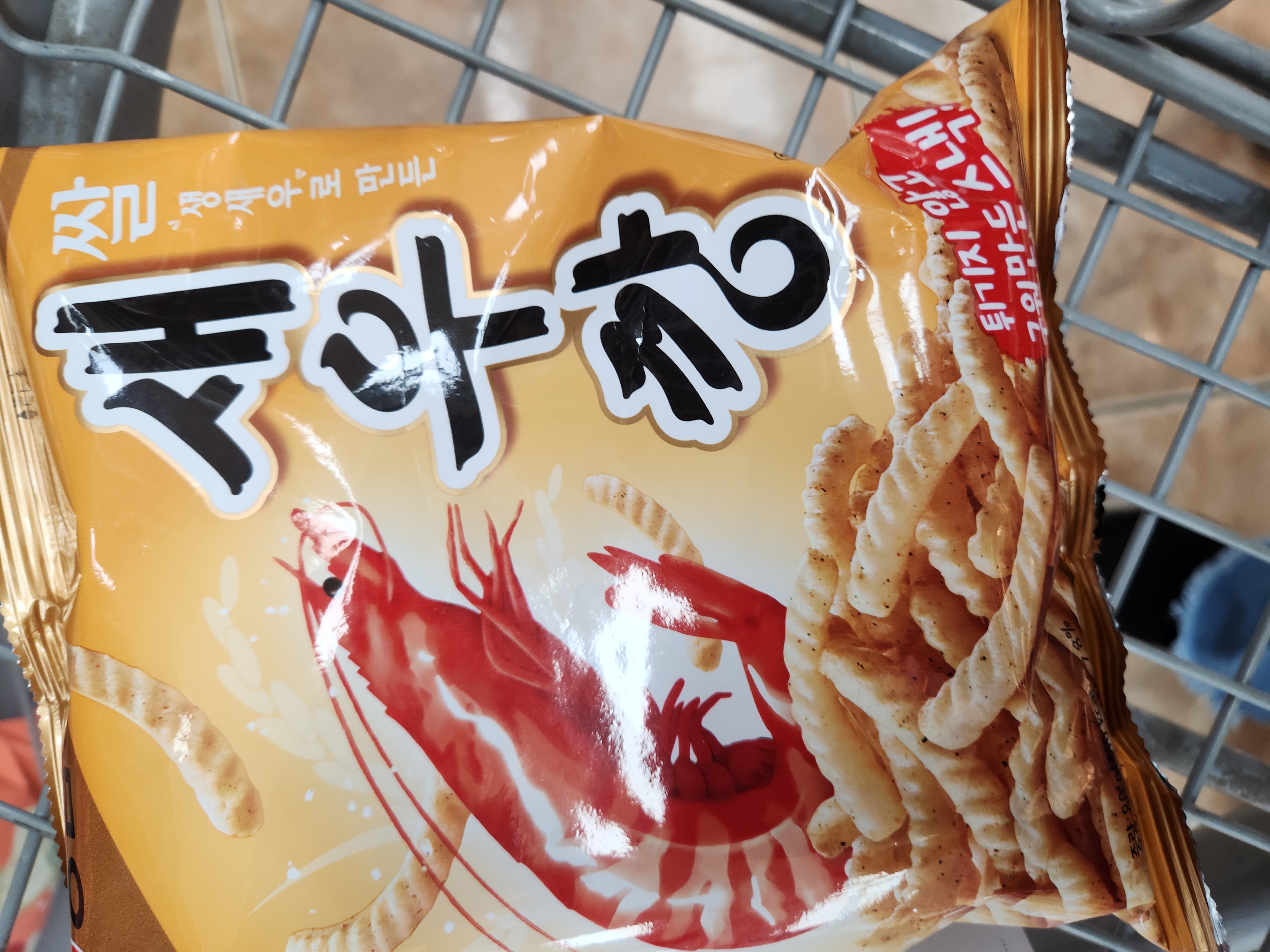 설명