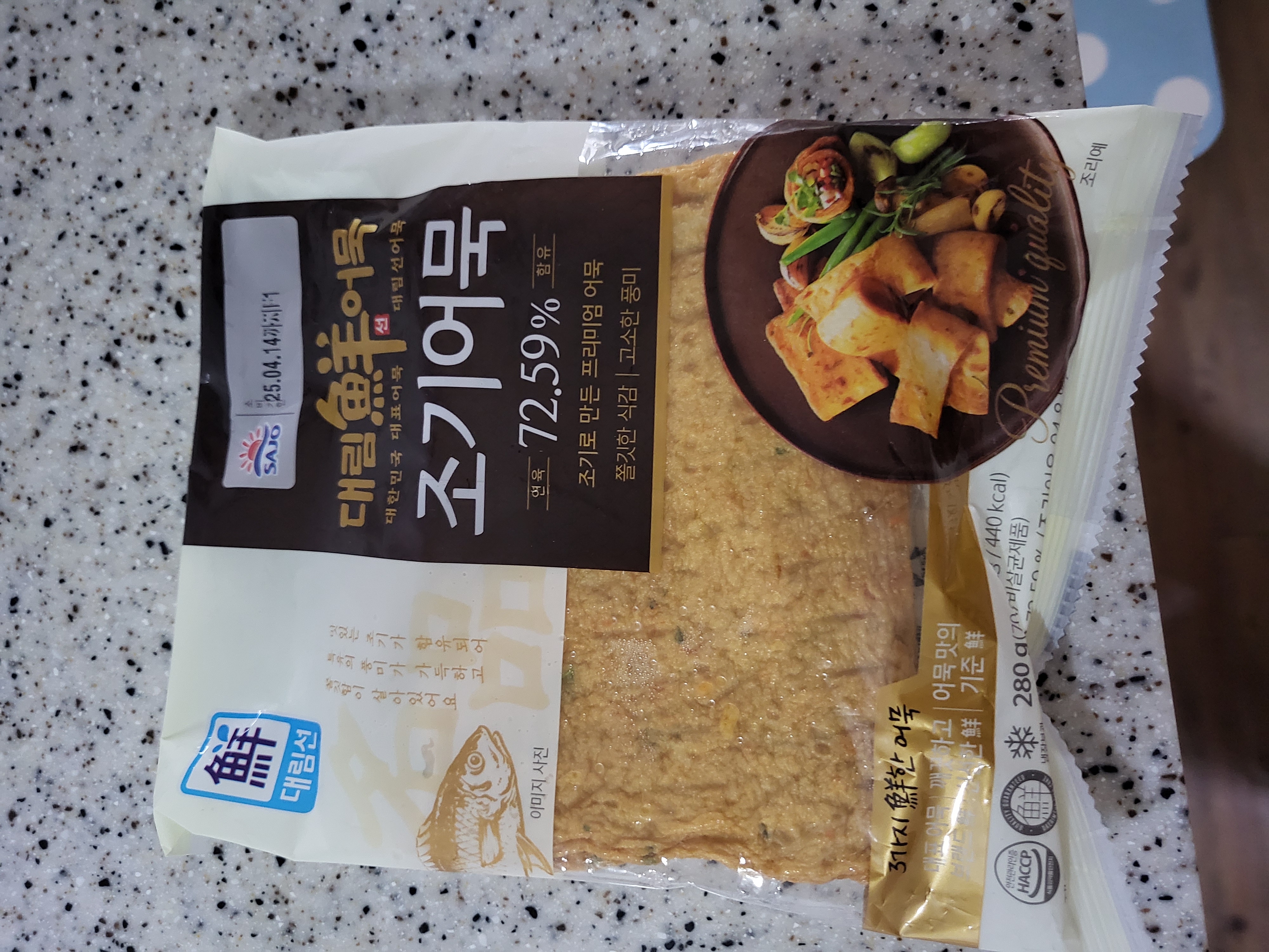 설명