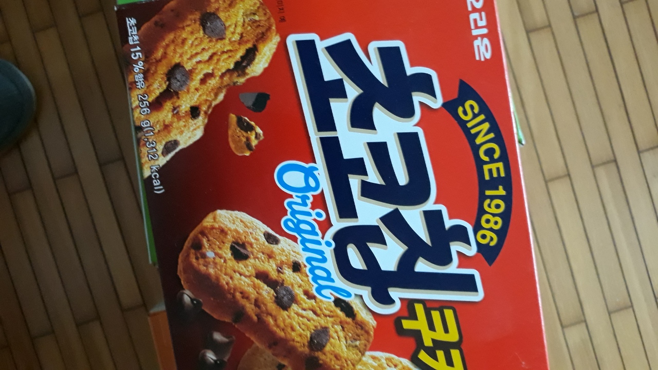 설명
