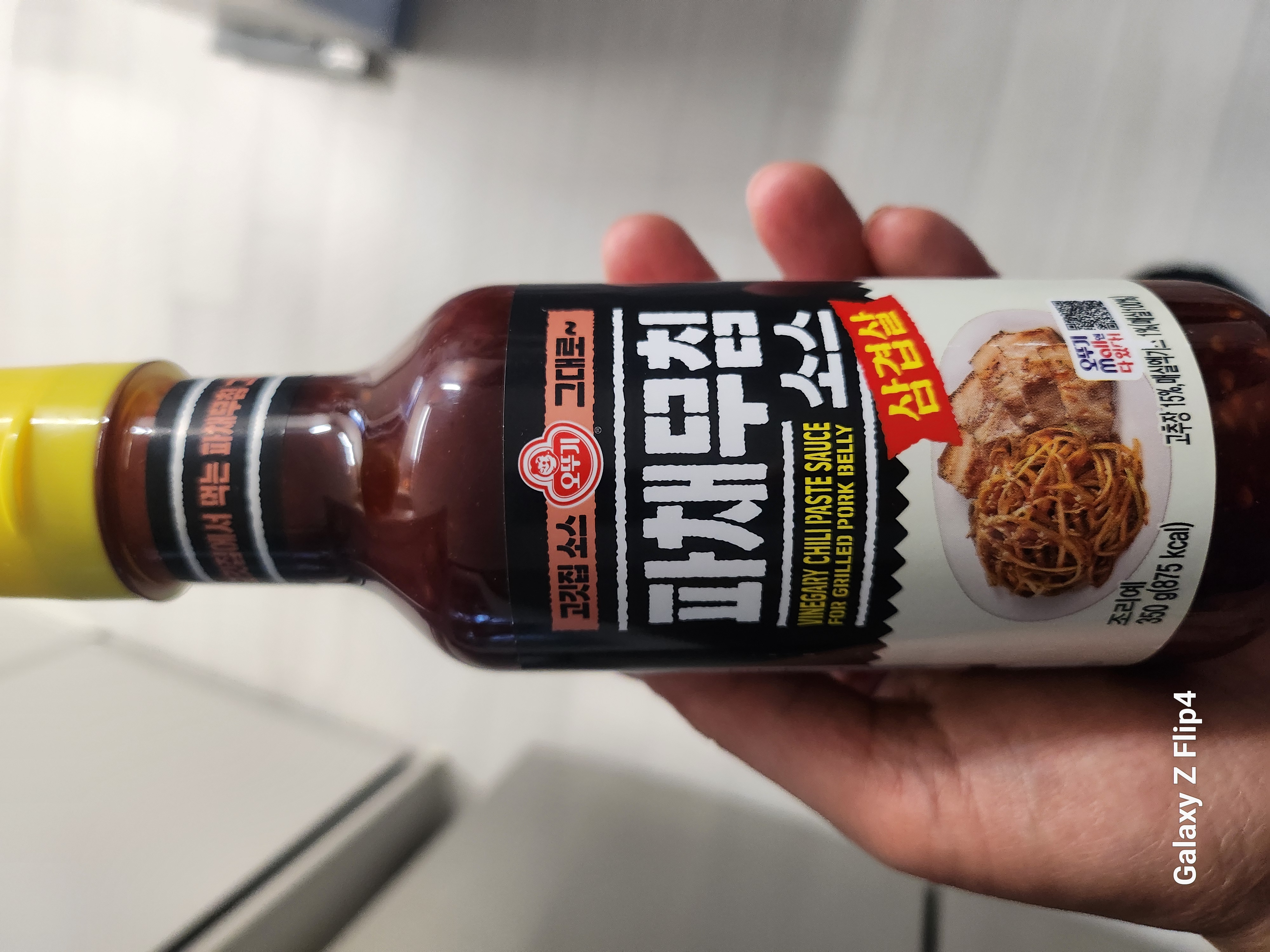 설명