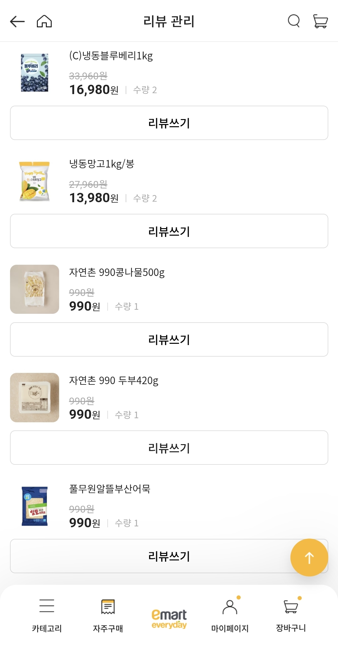 설명