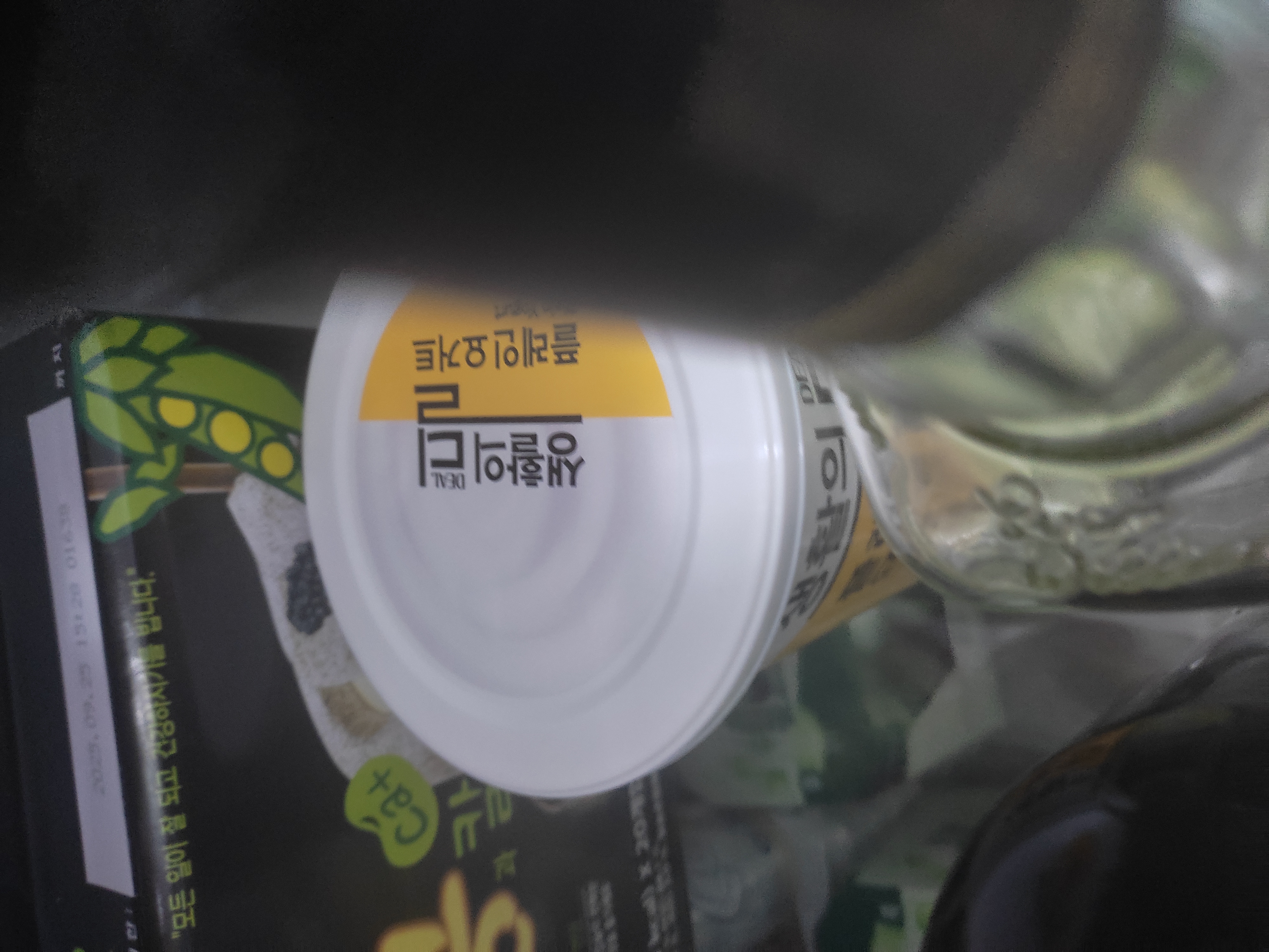 설명