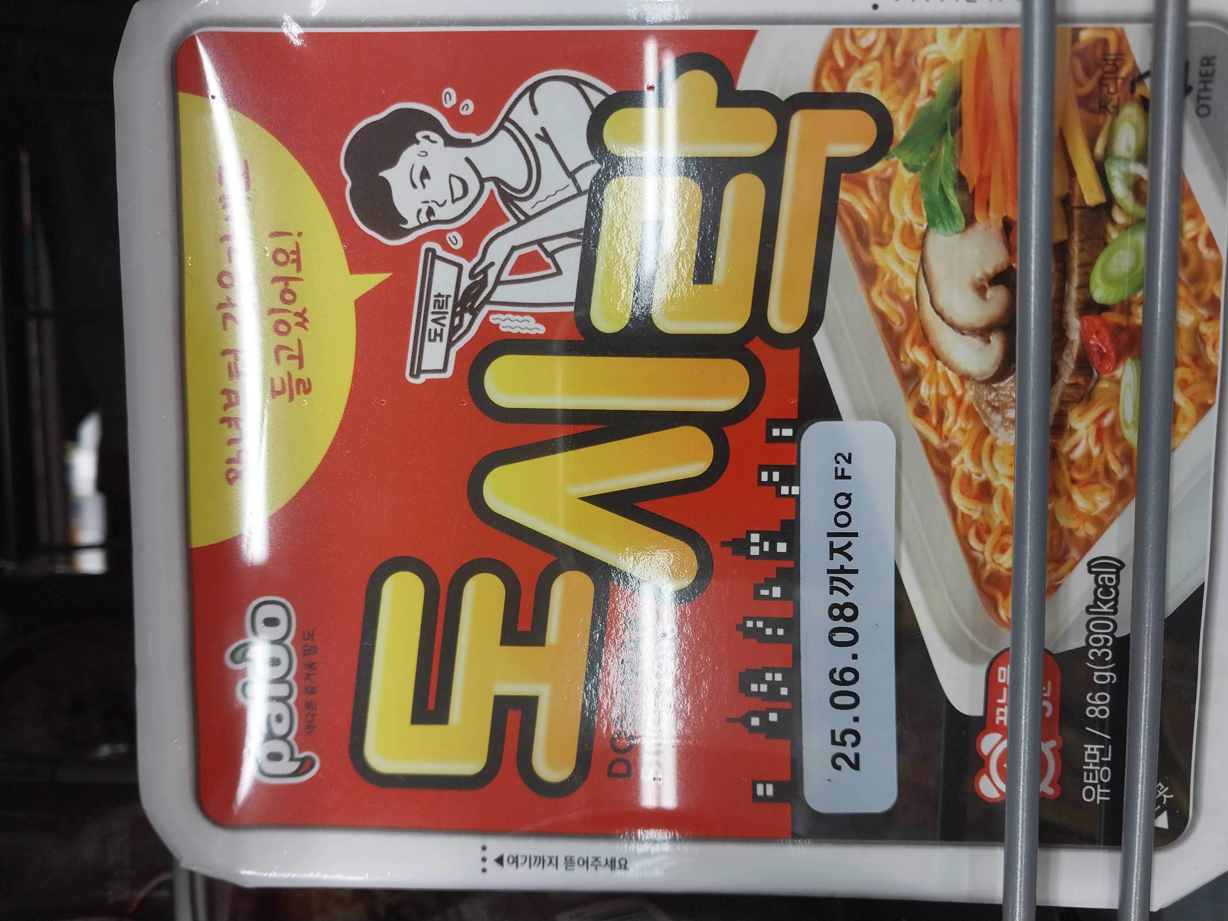설명