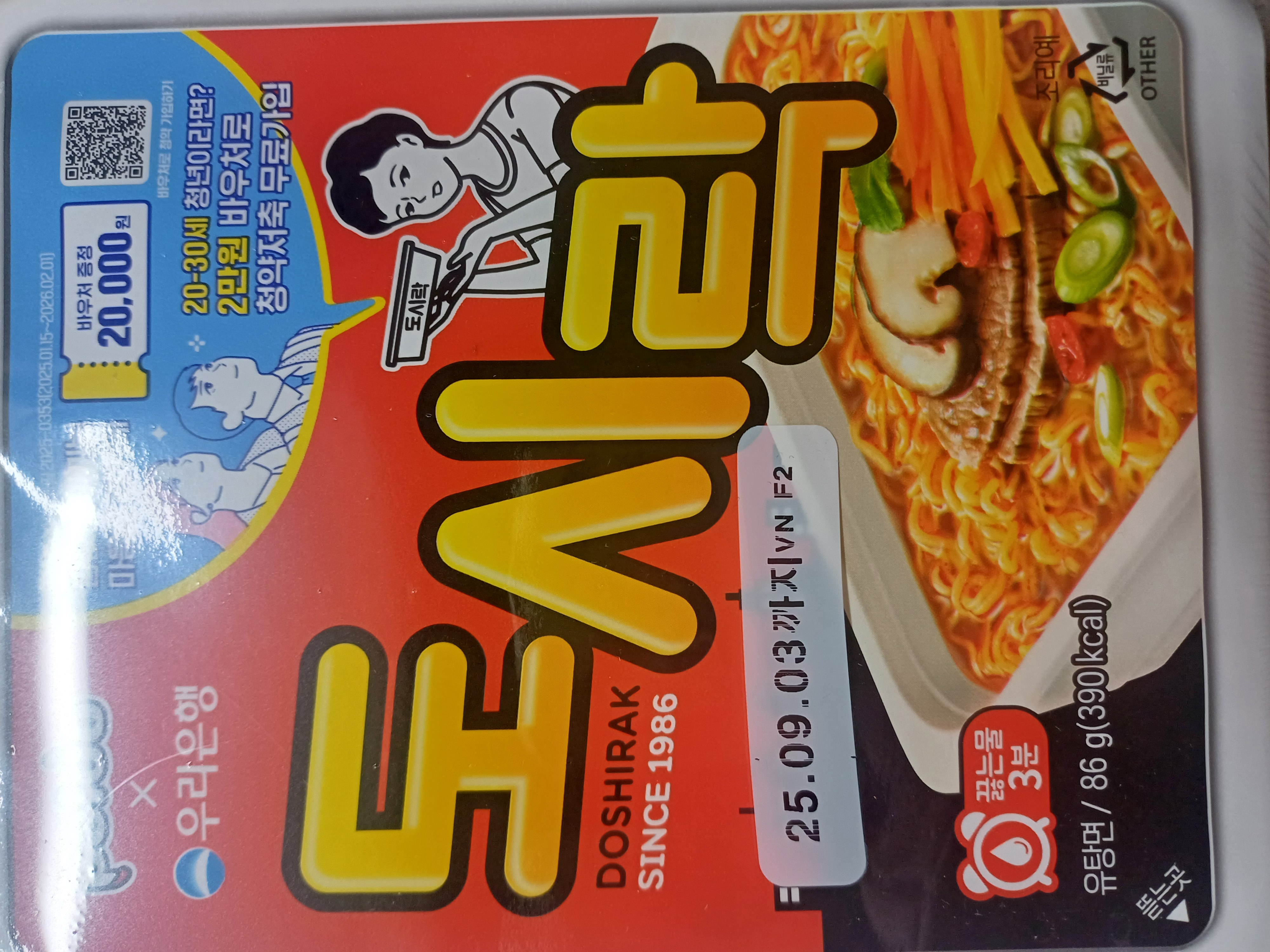 설명