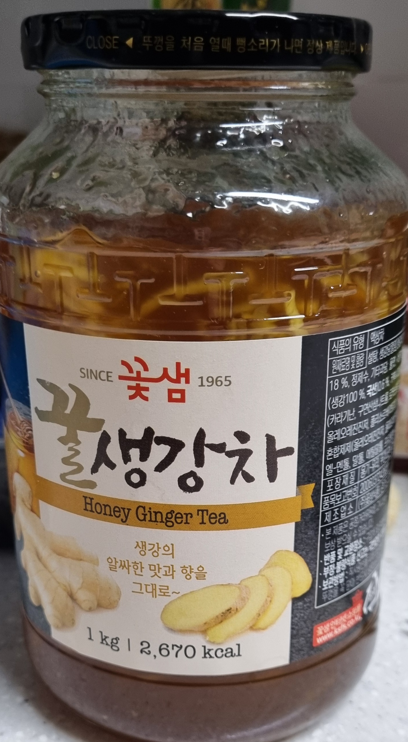 설명