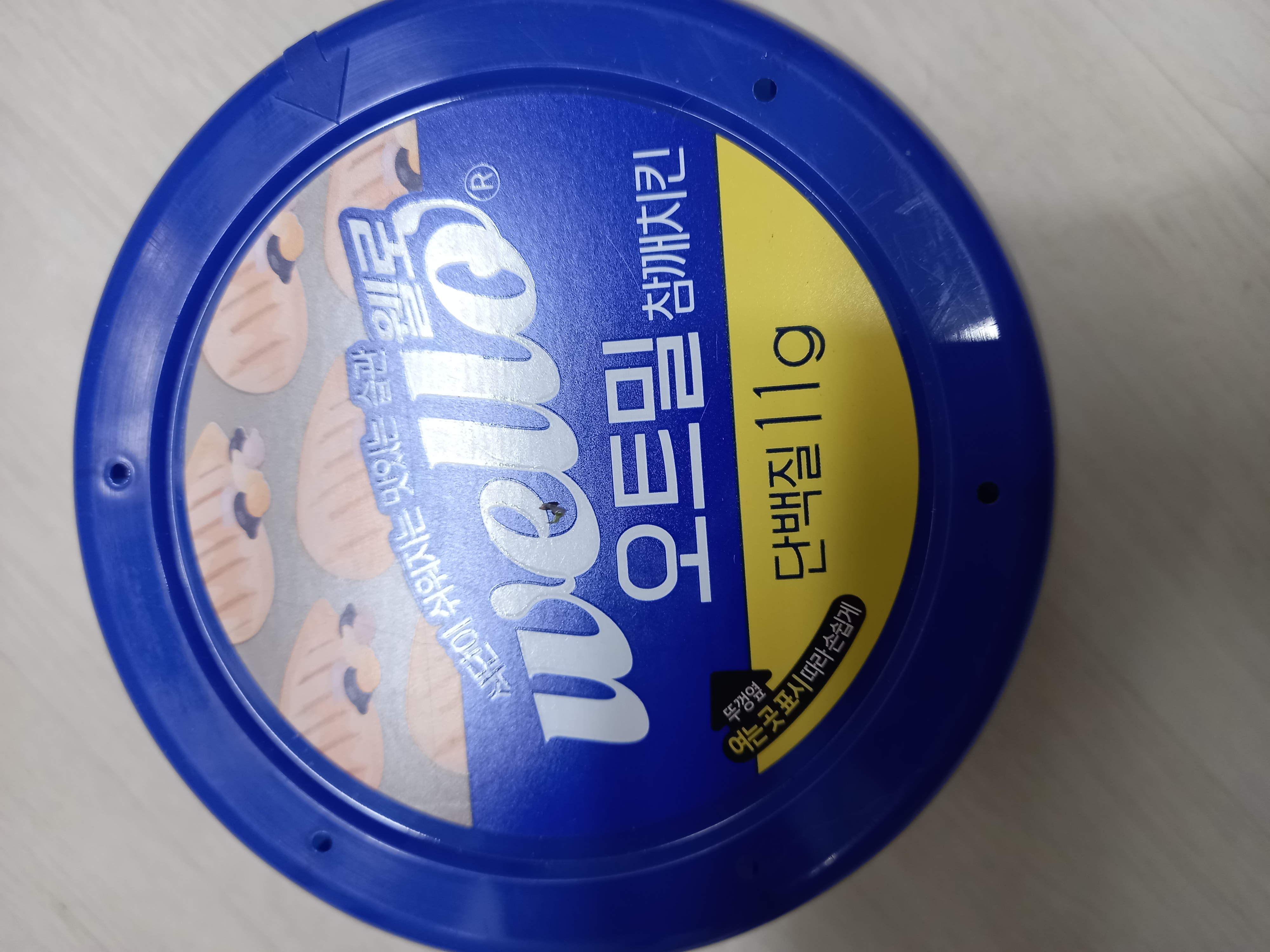 설명