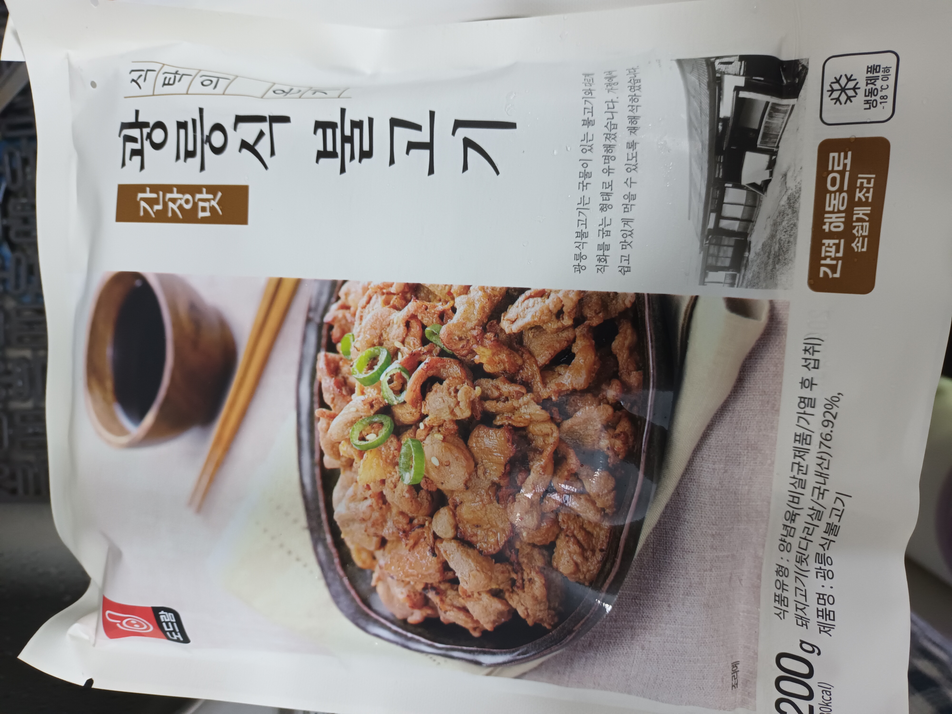설명