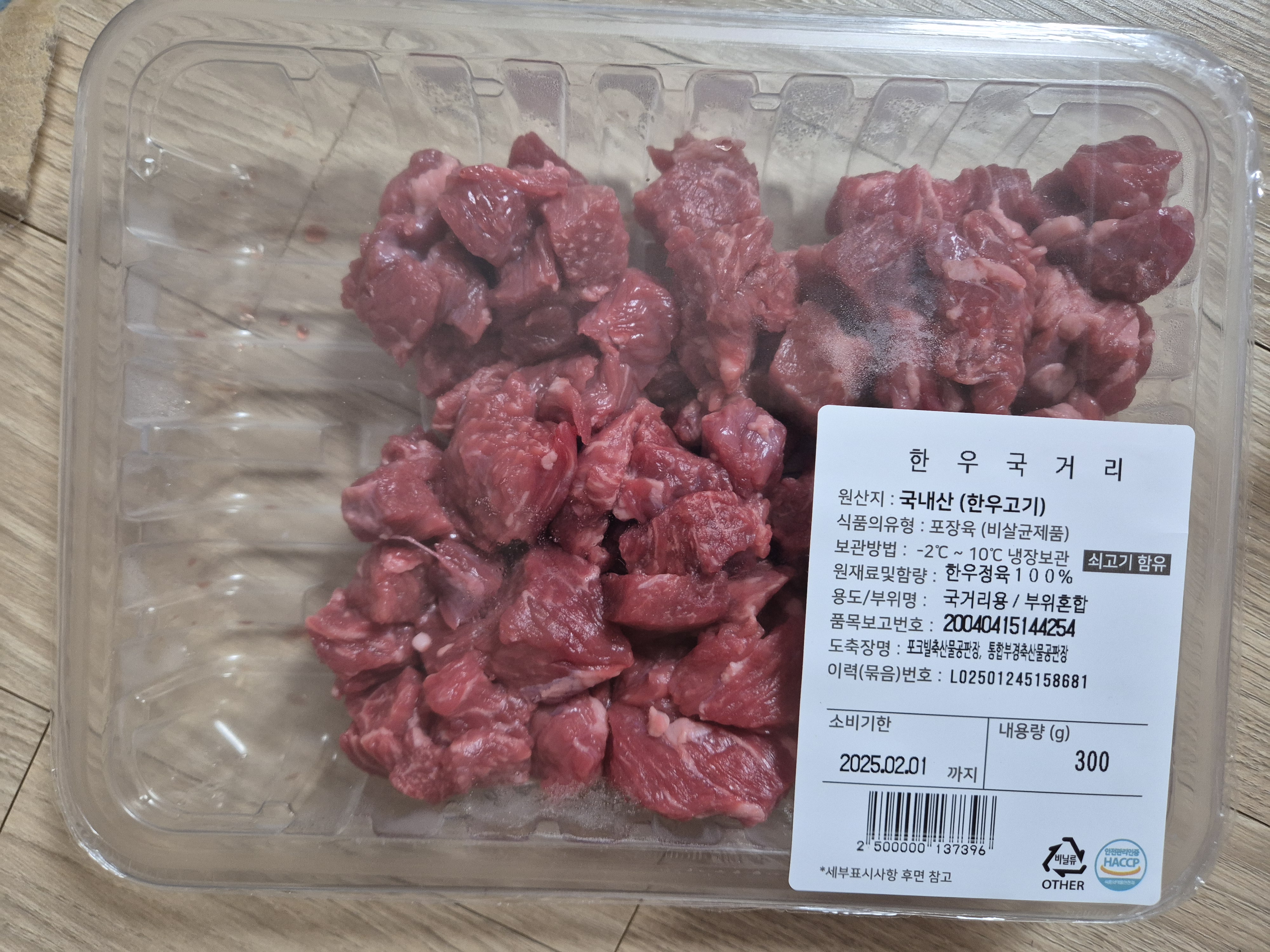 설명