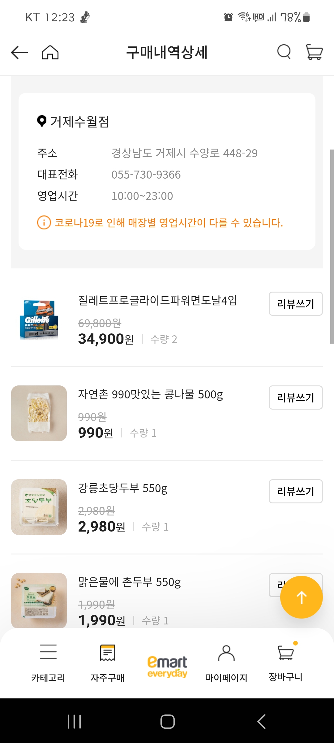 설명