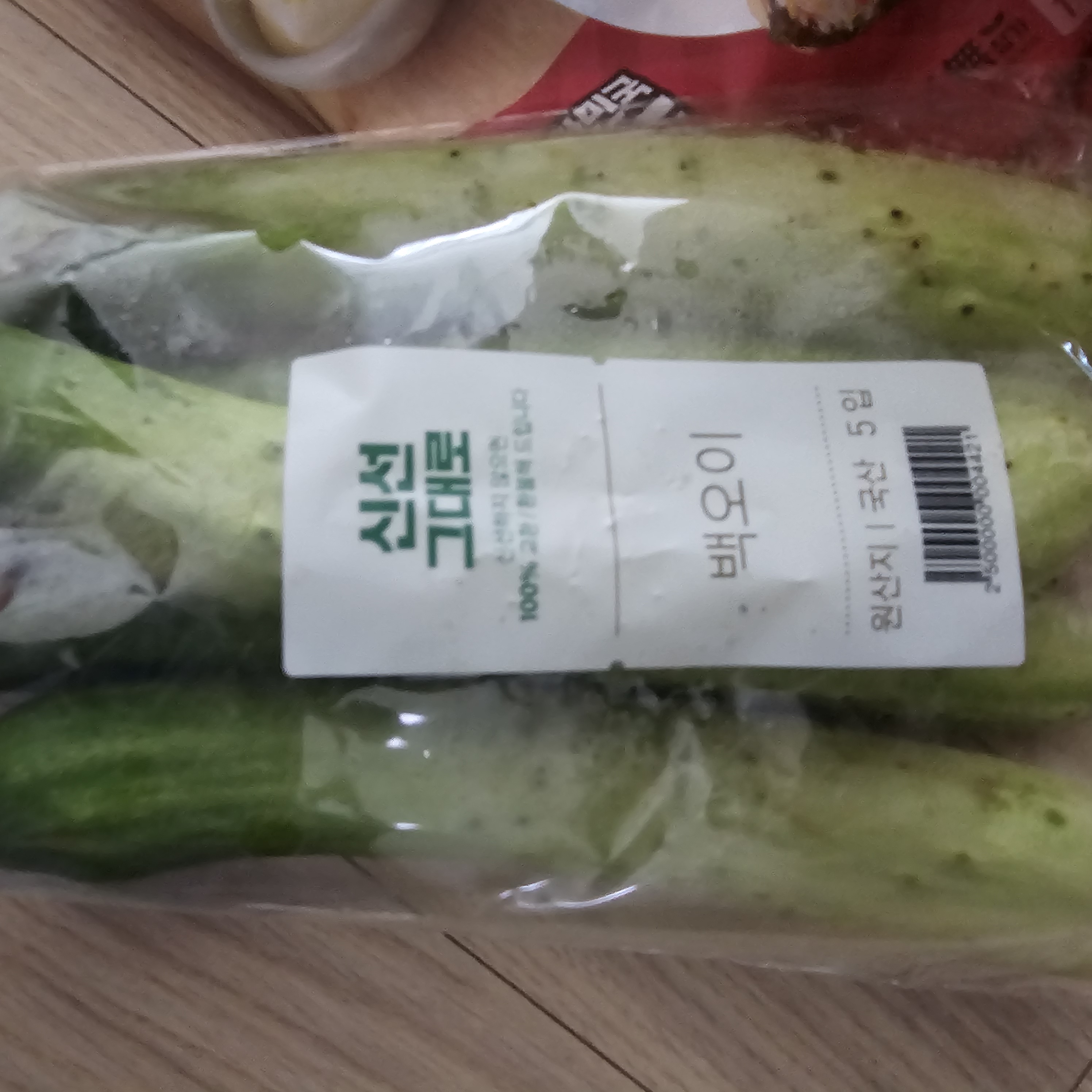 설명