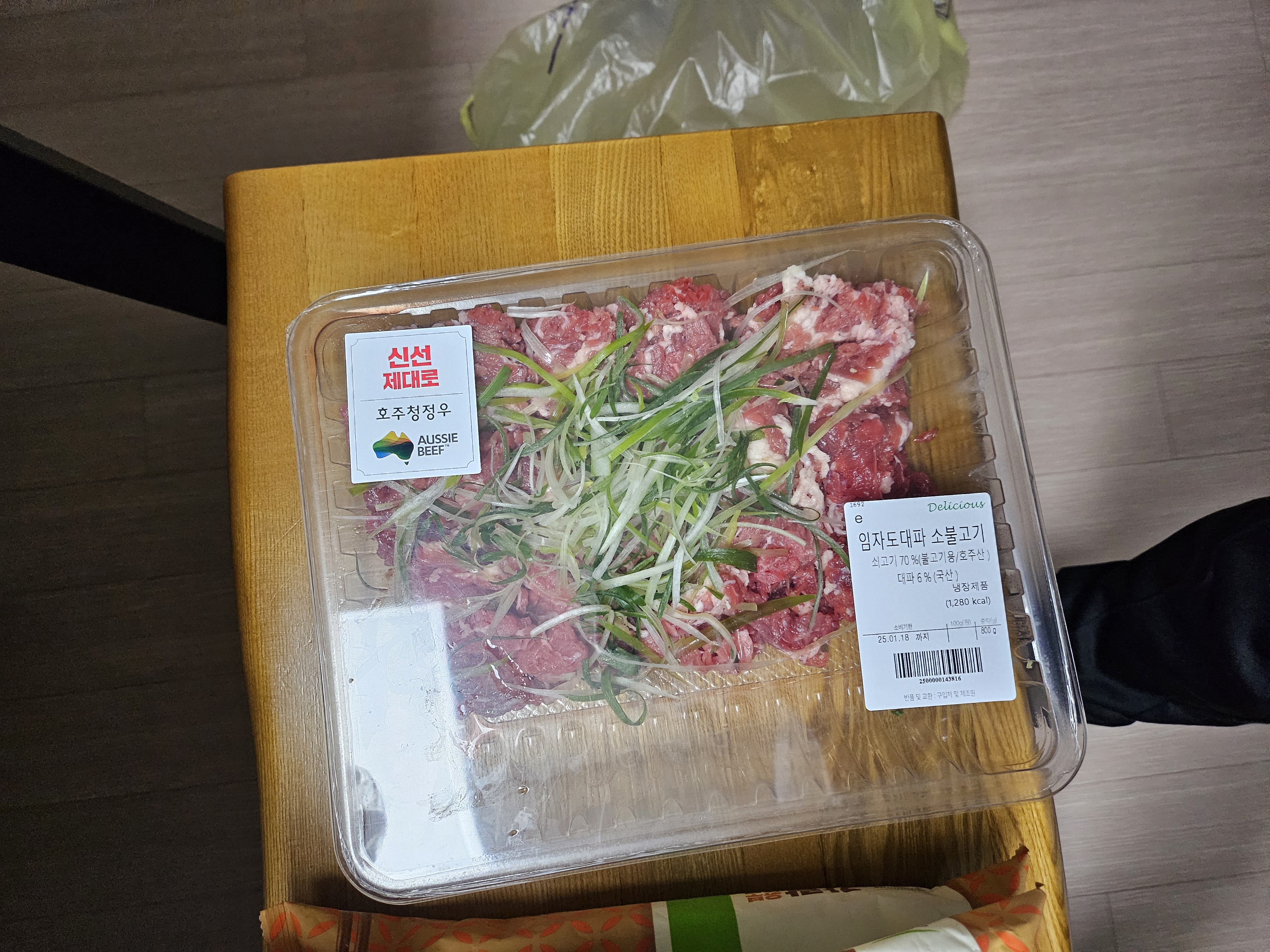 설명