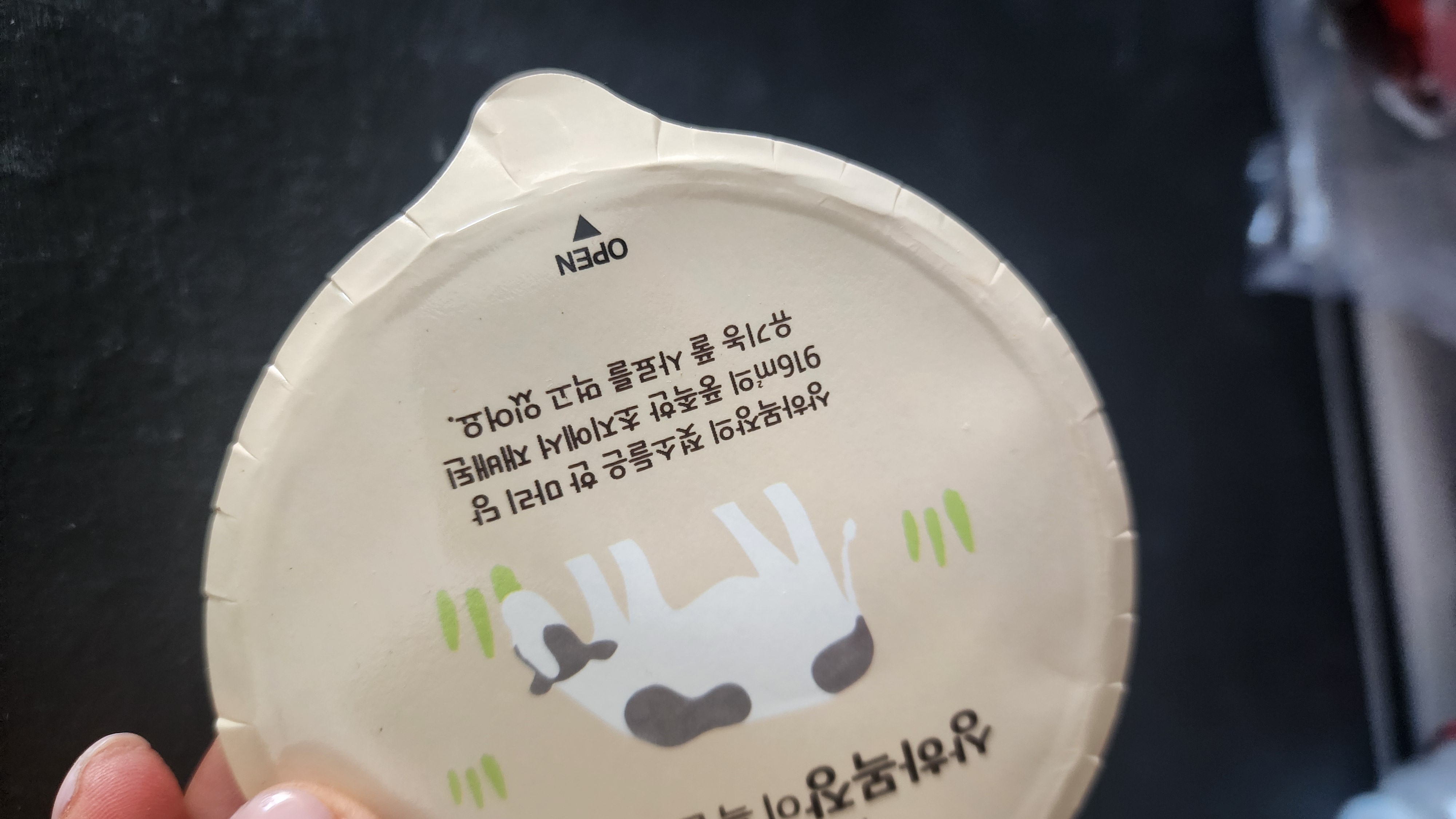 설명
