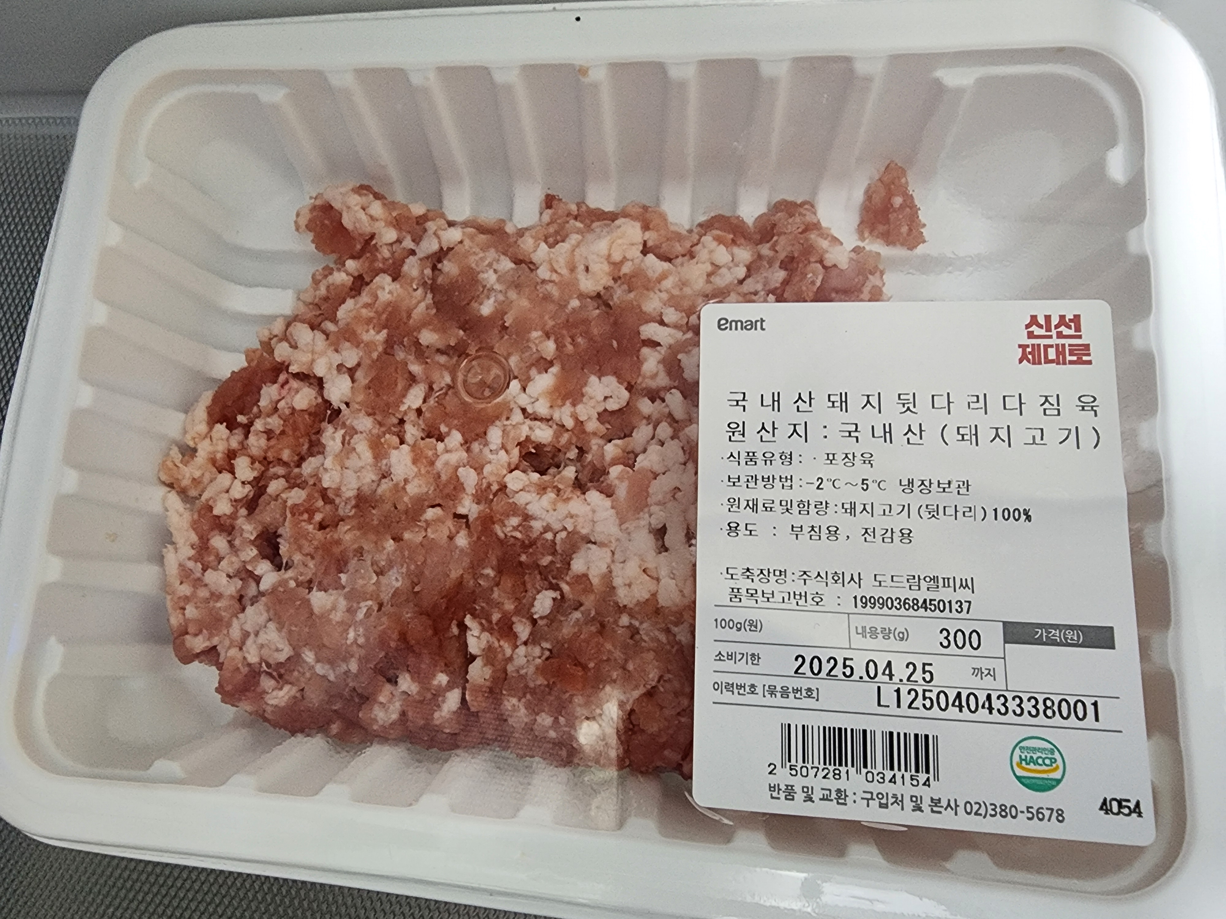 설명