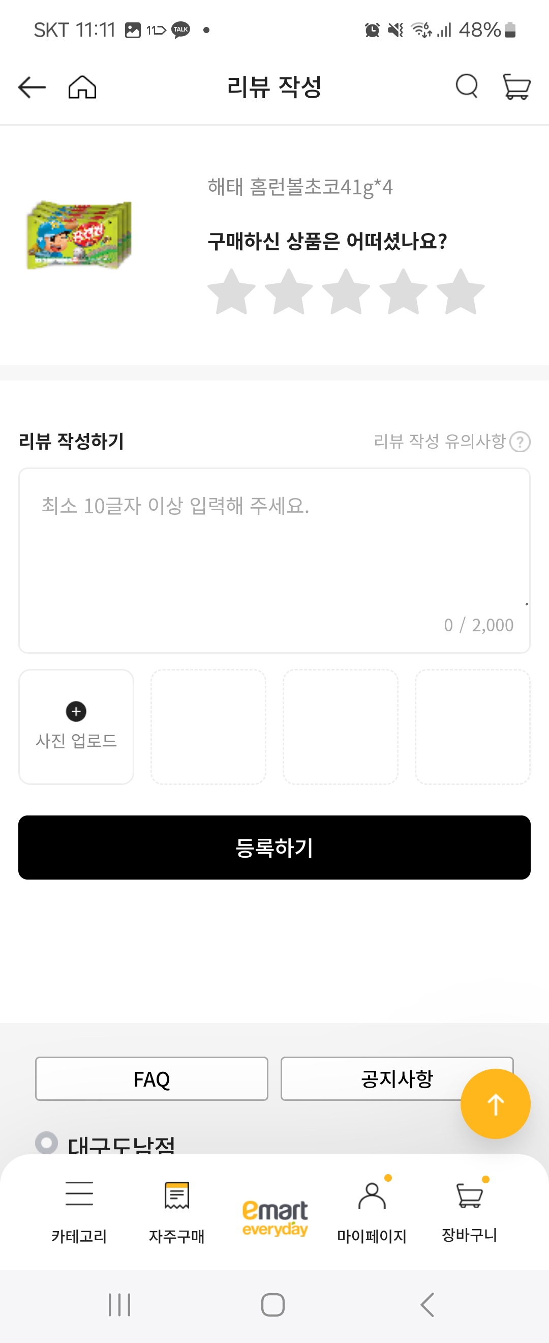 설명