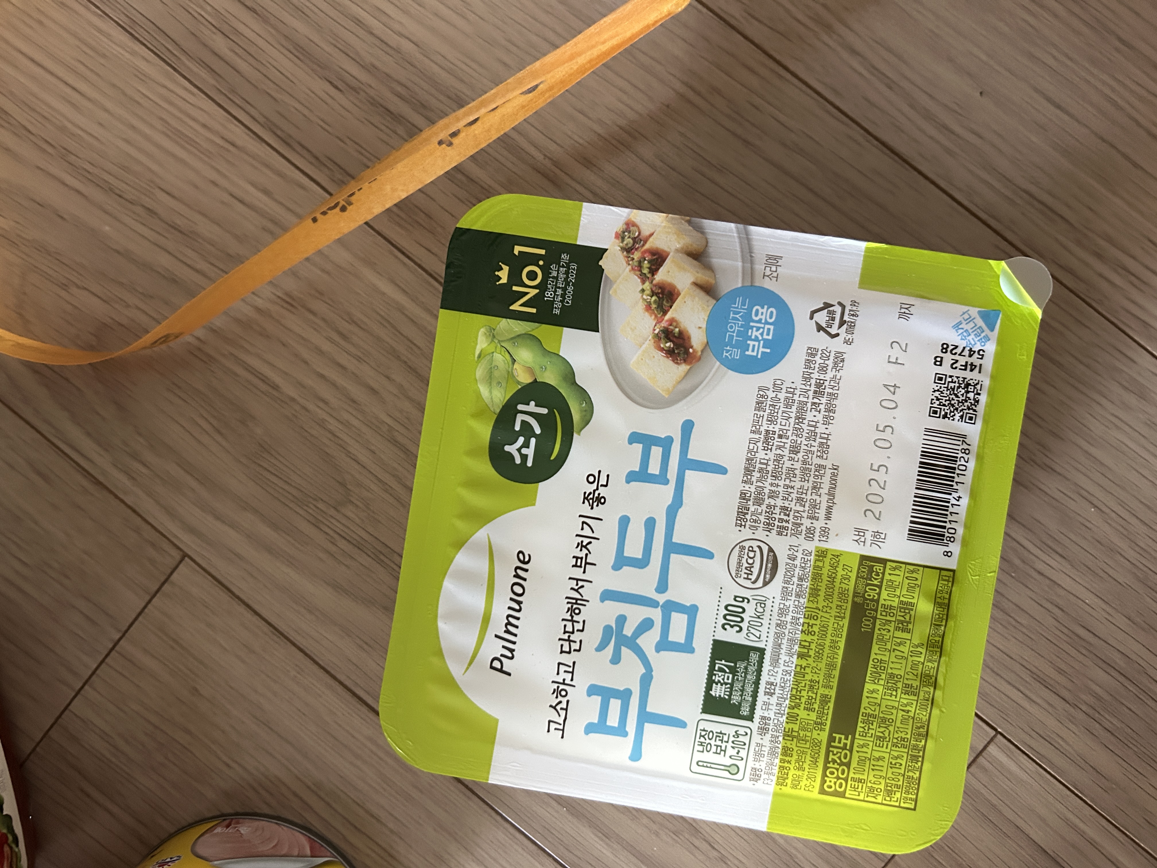 설명