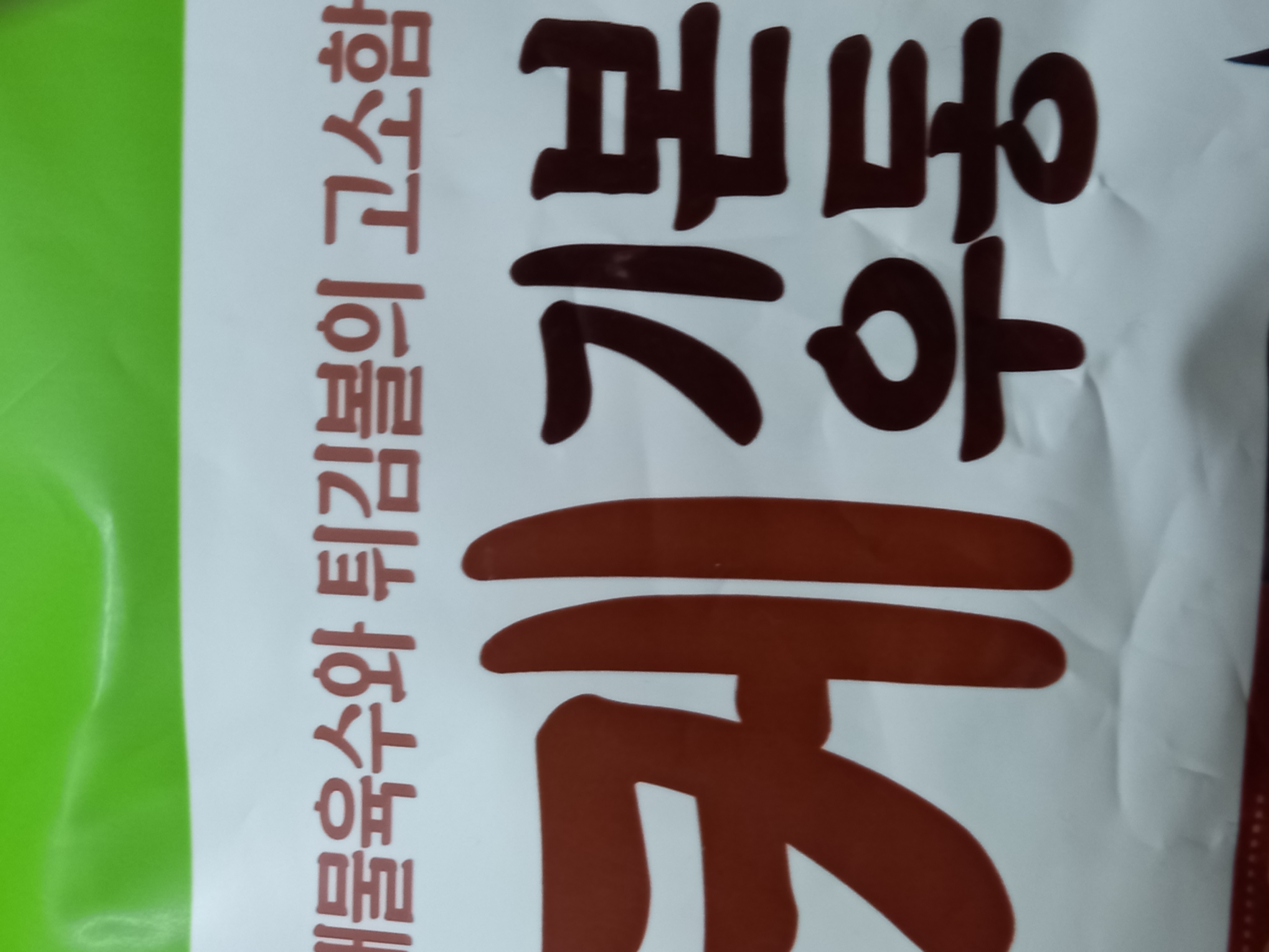 설명