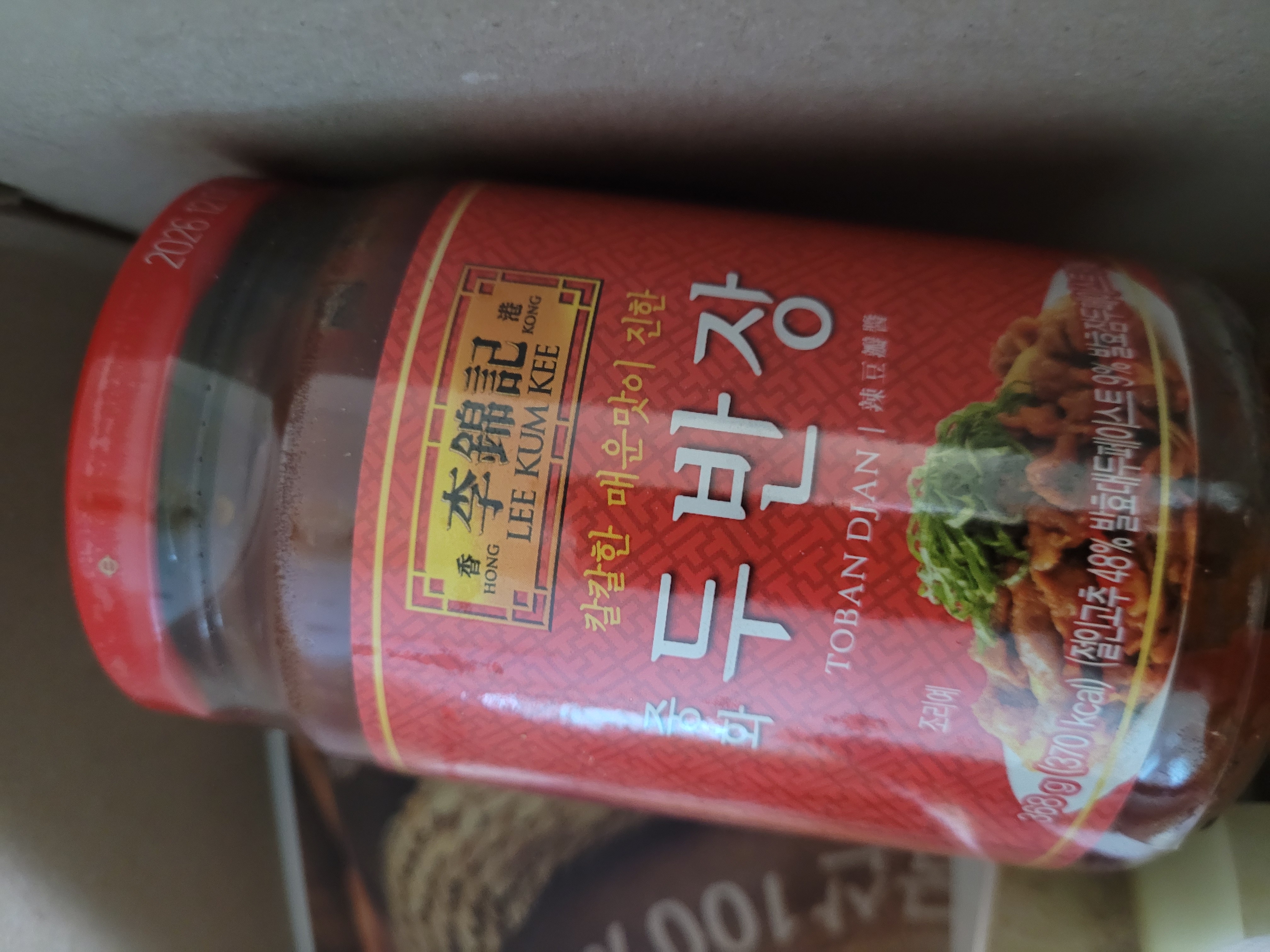 설명
