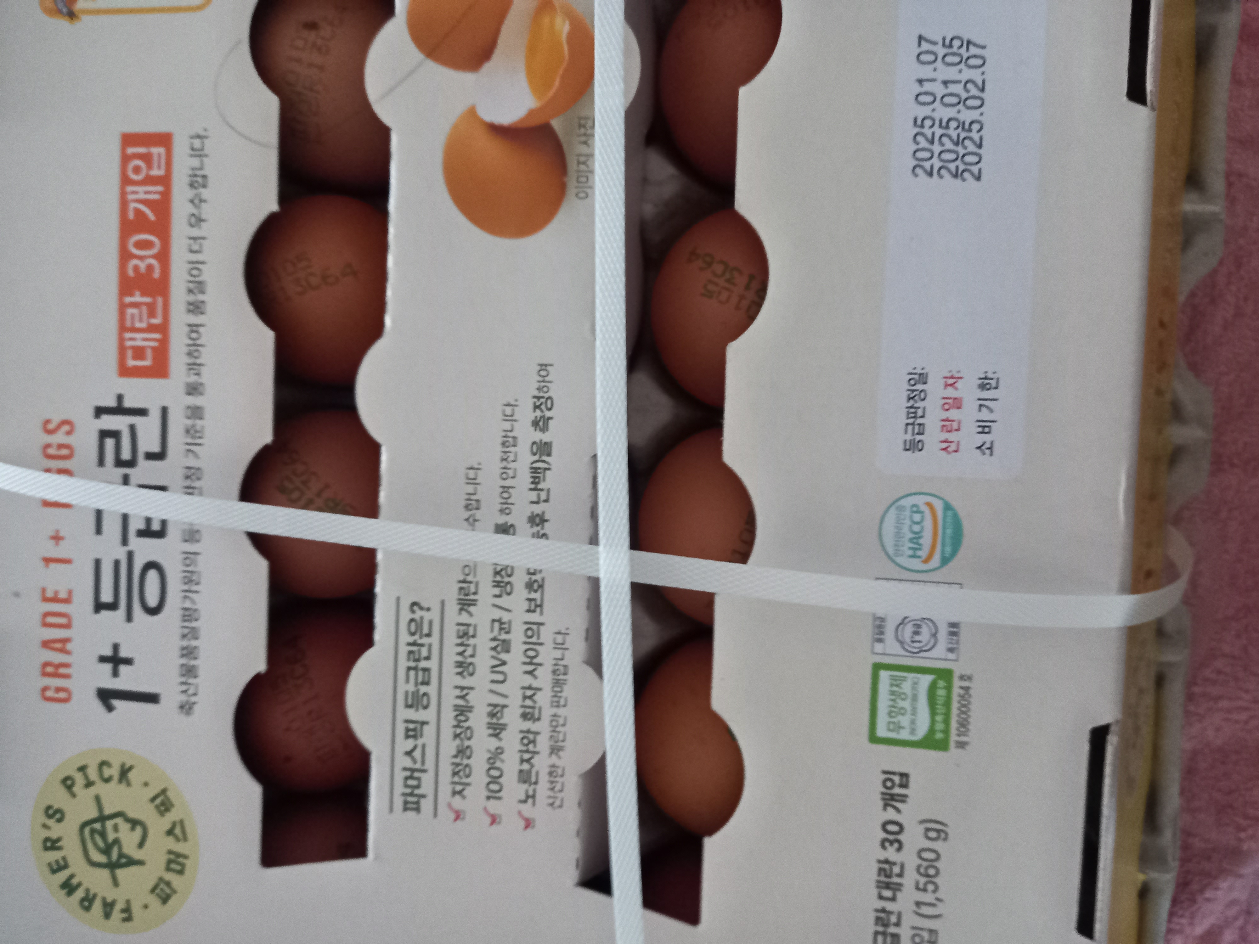 설명
