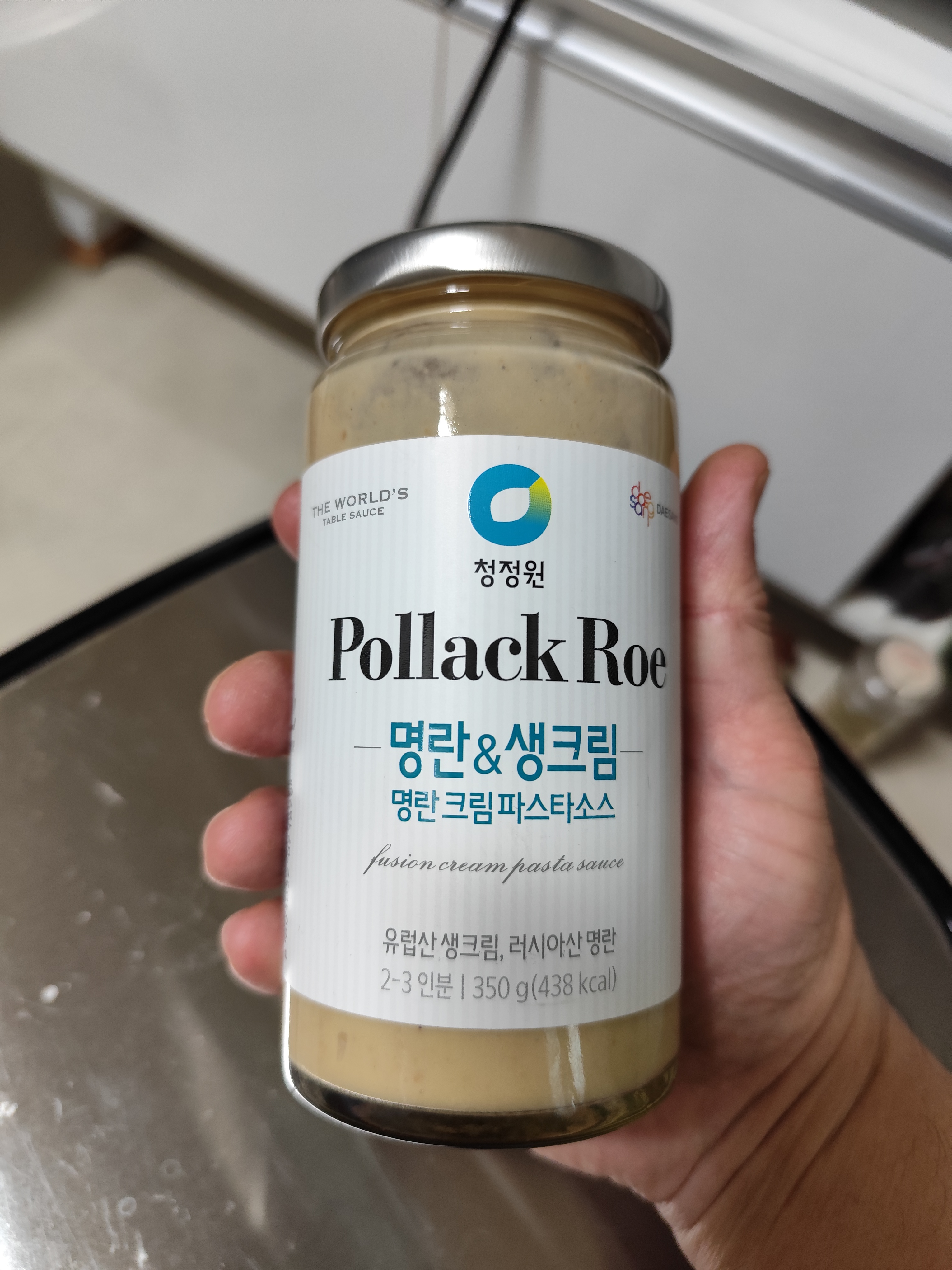 설명