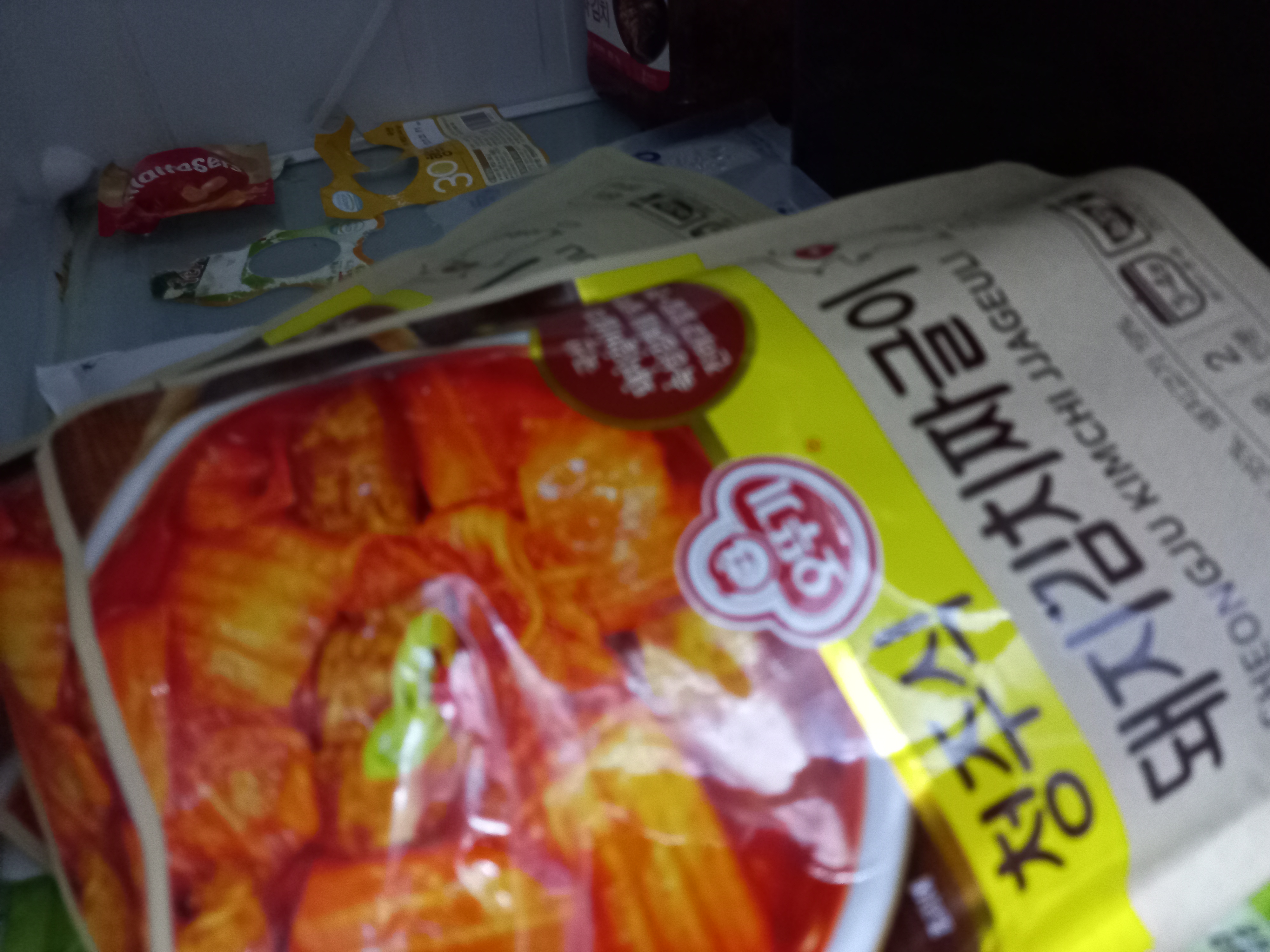 설명