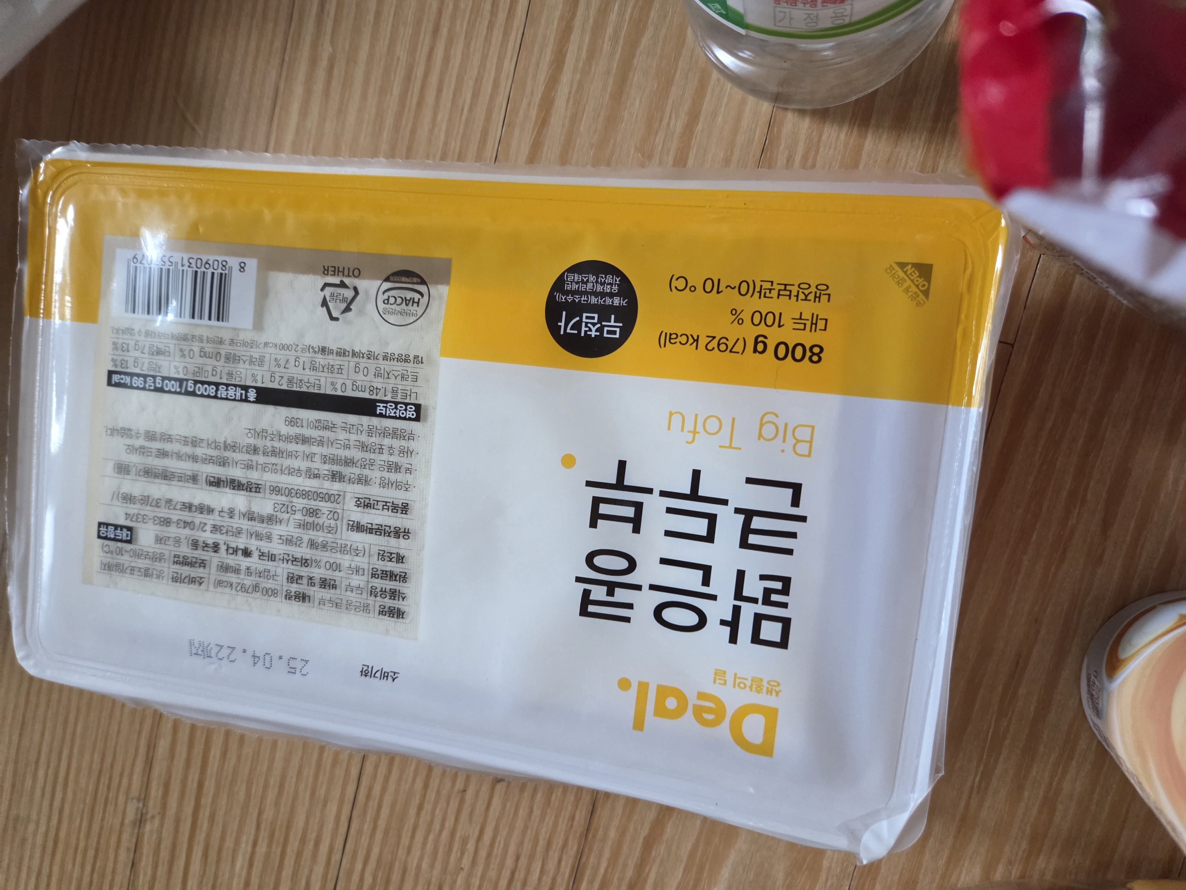 설명