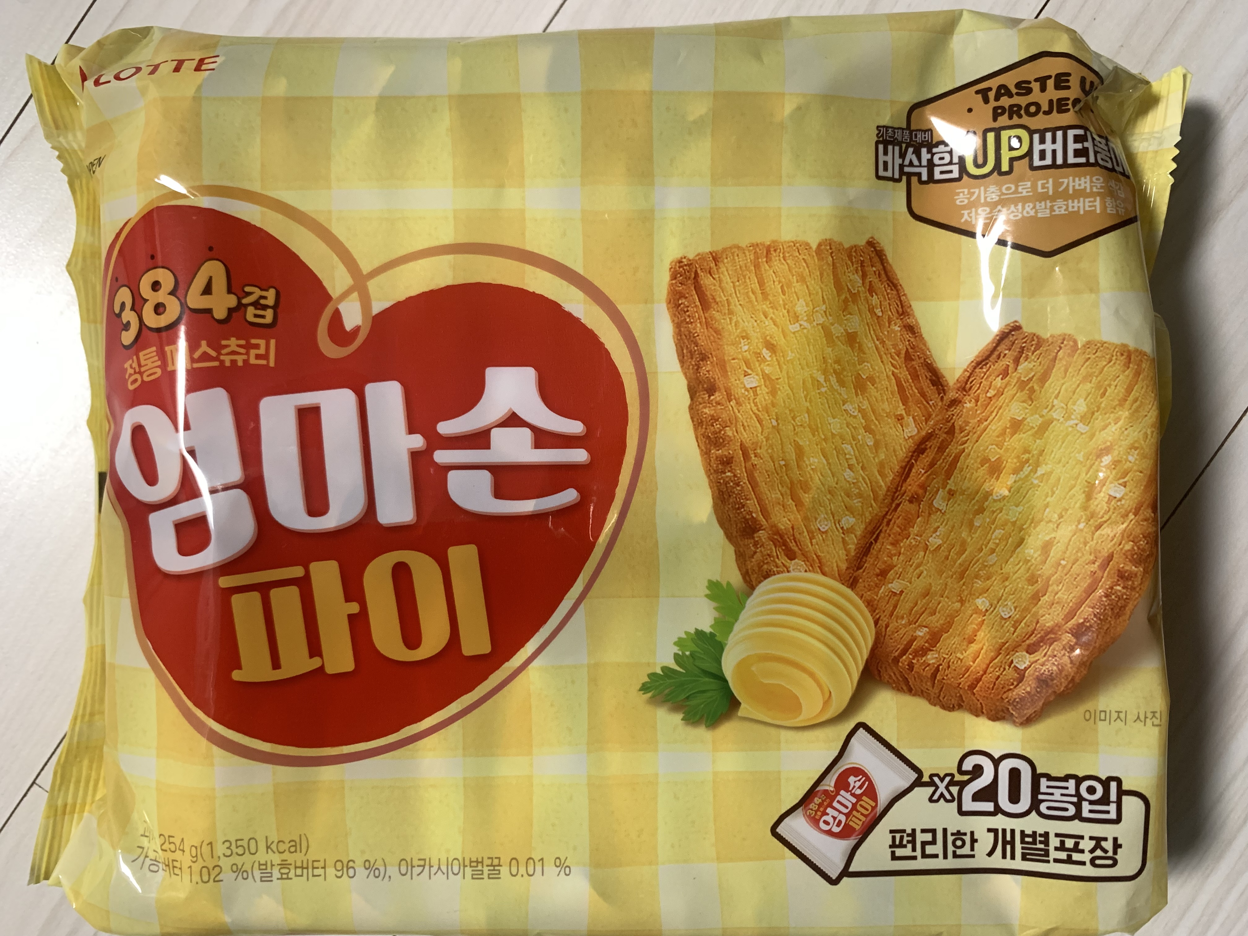 설명