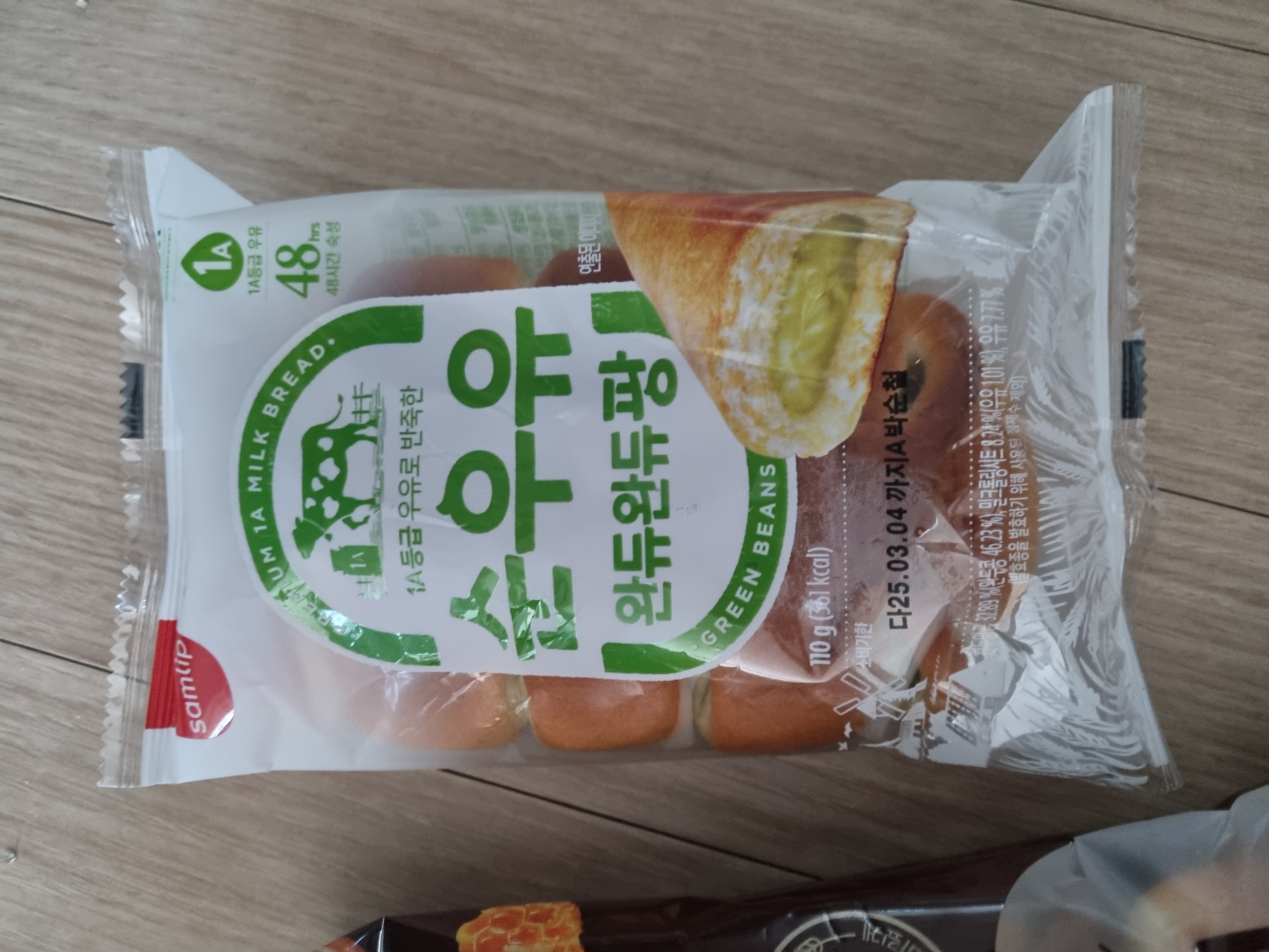 설명