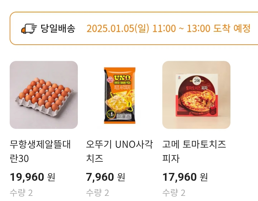 설명