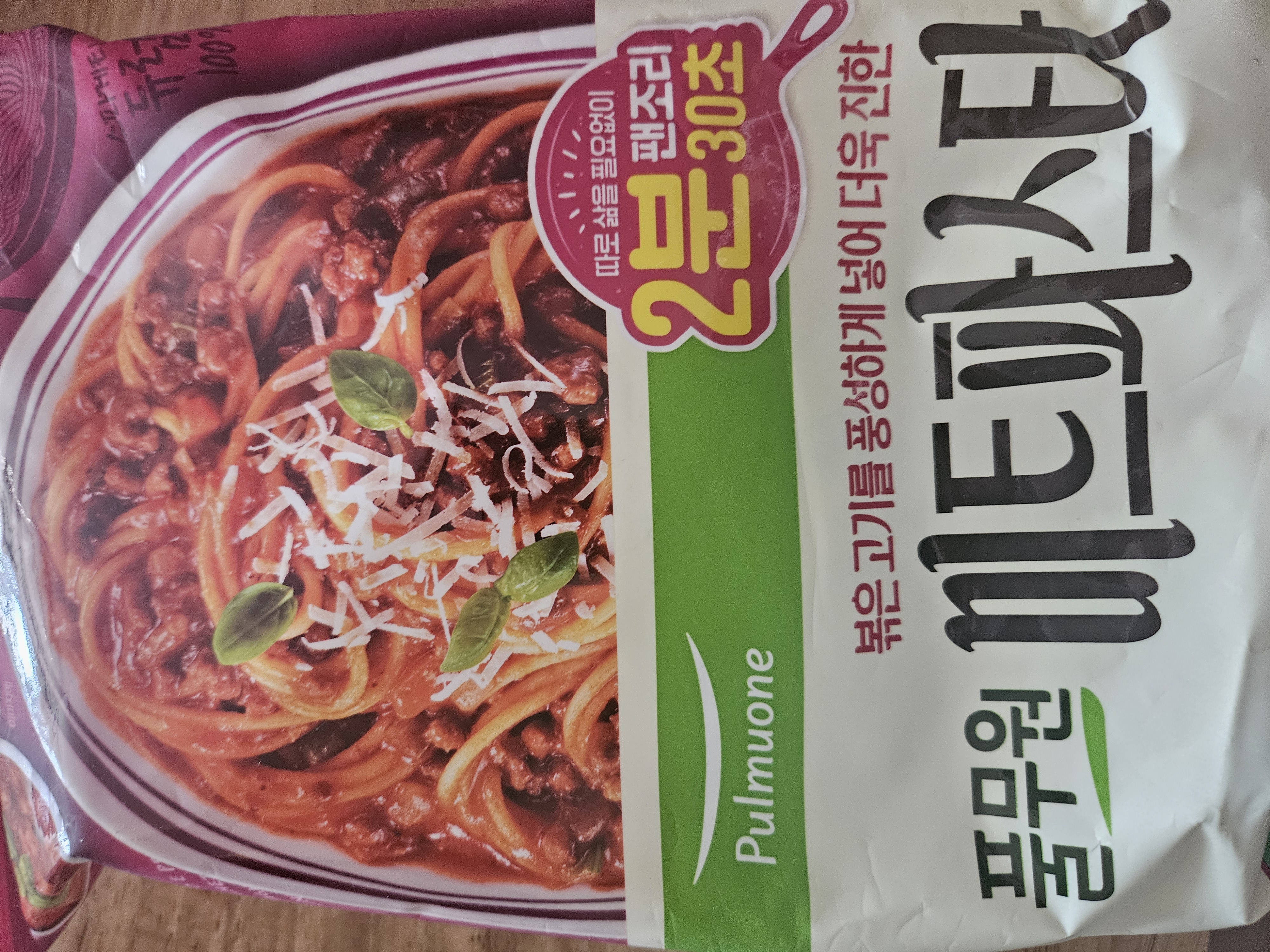 설명
