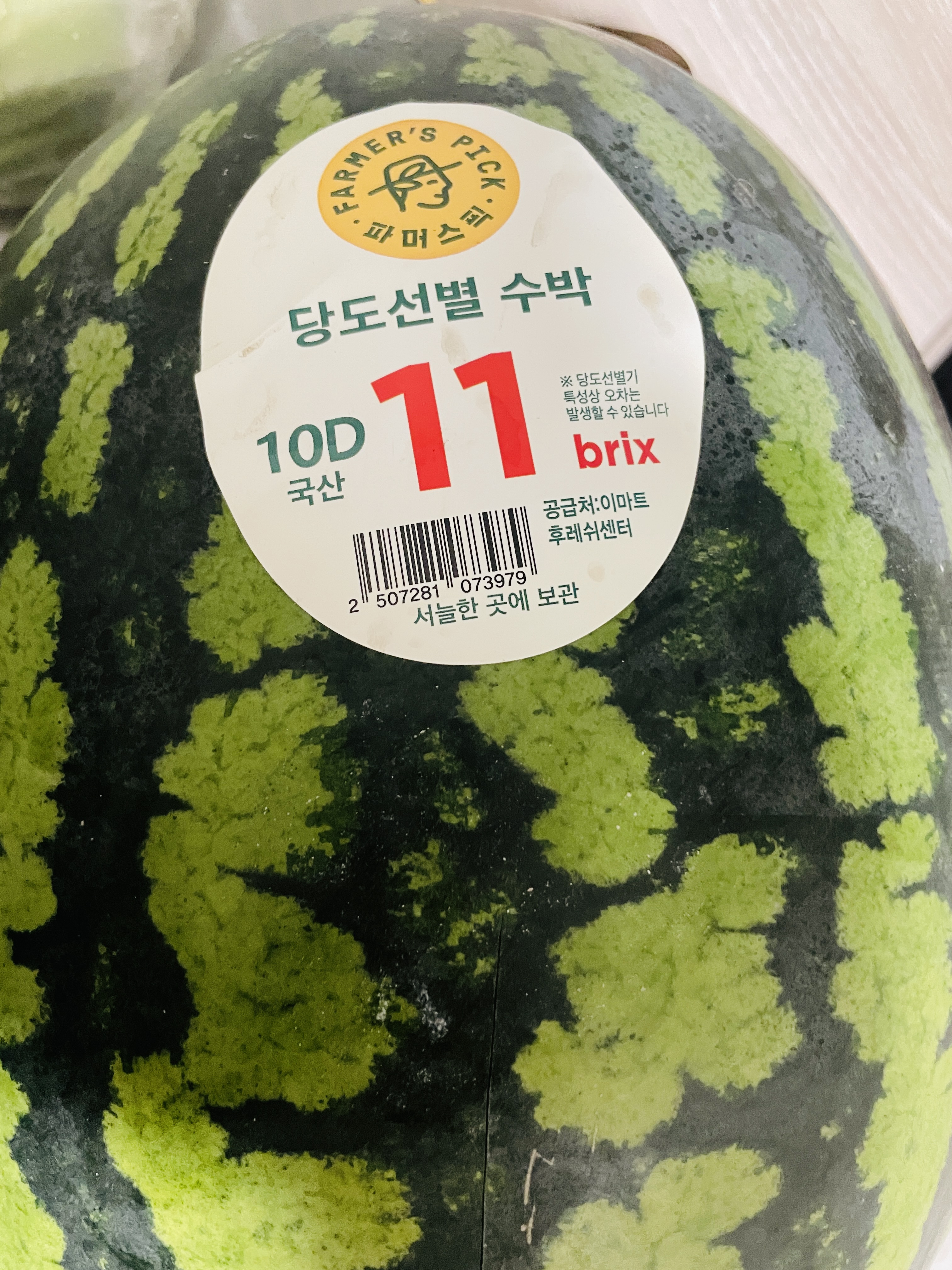 설명
