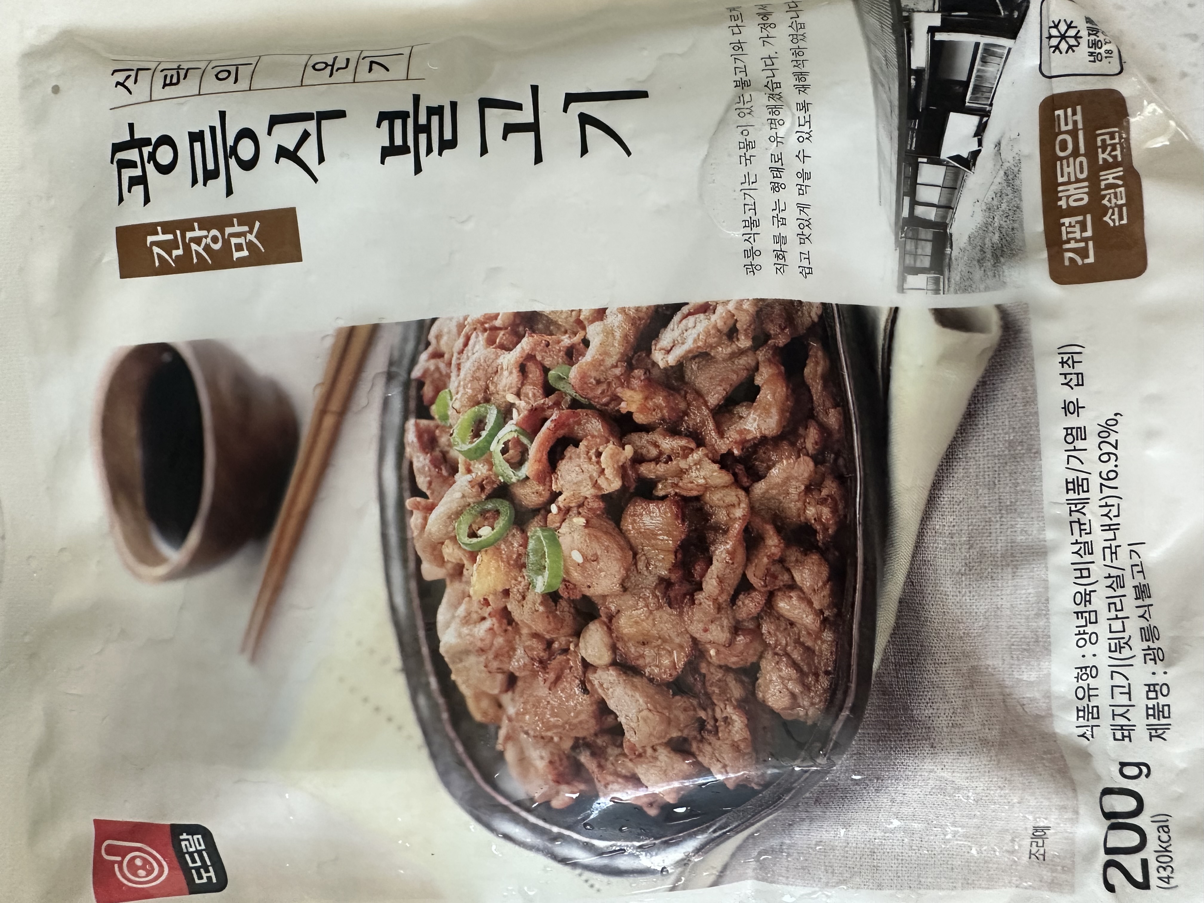 설명