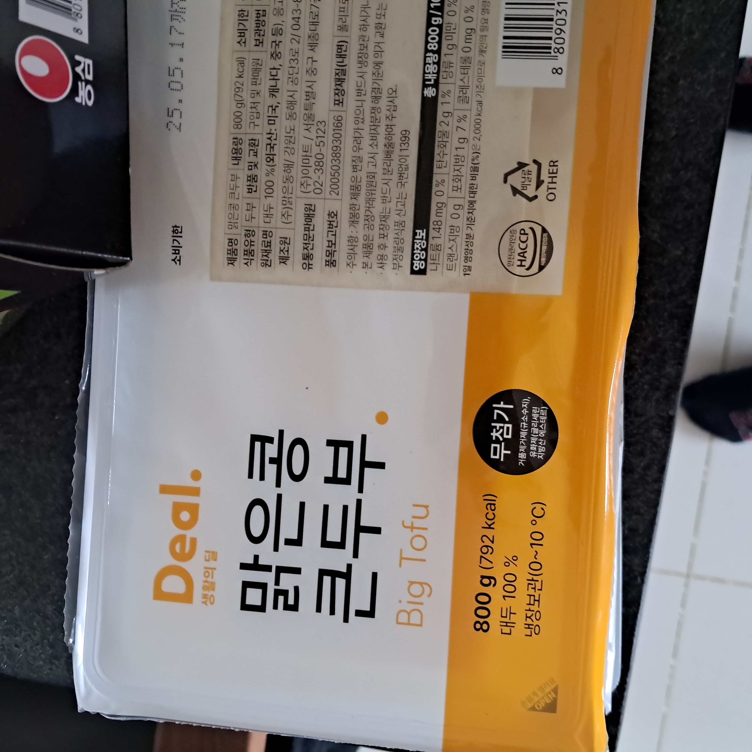 설명