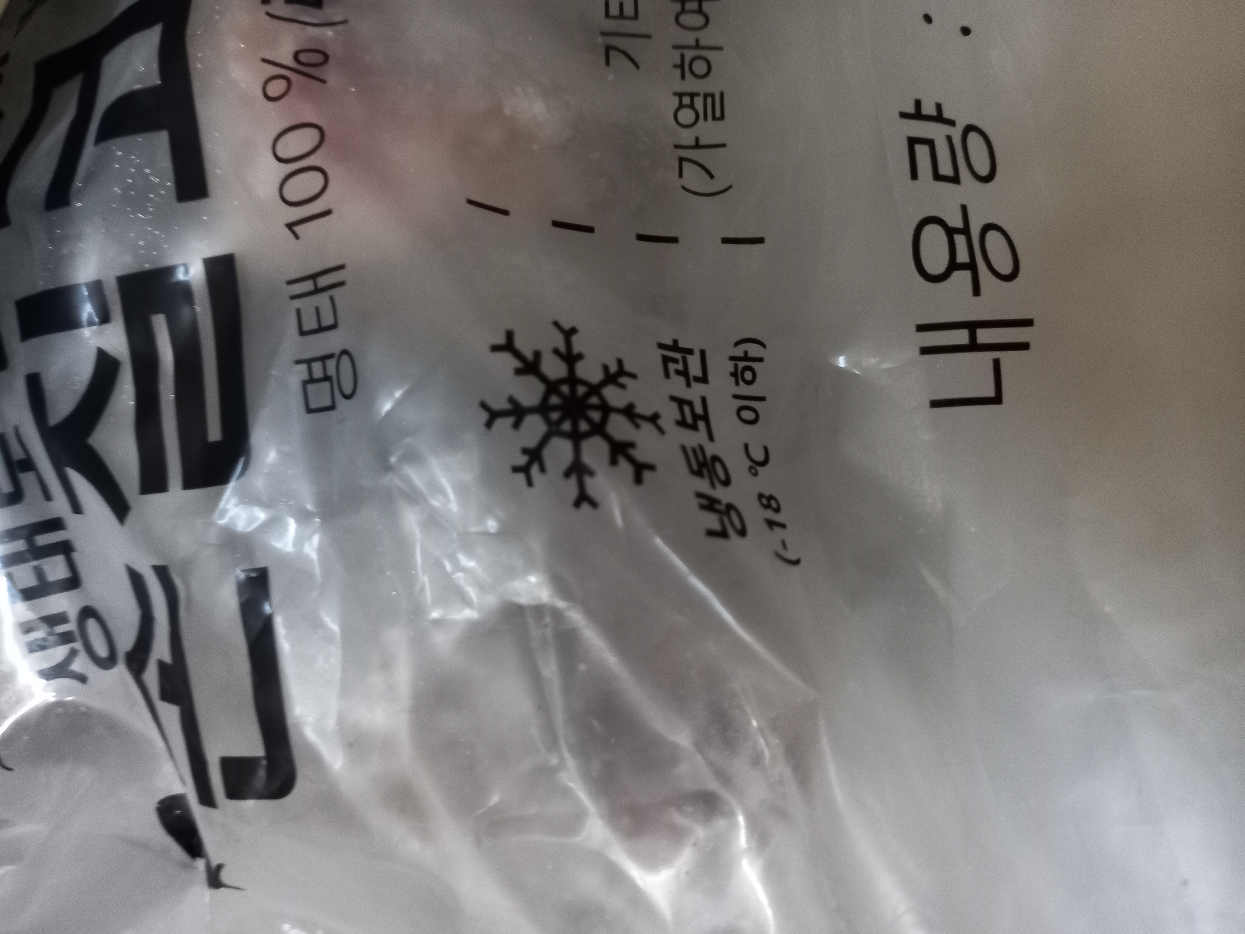 설명
