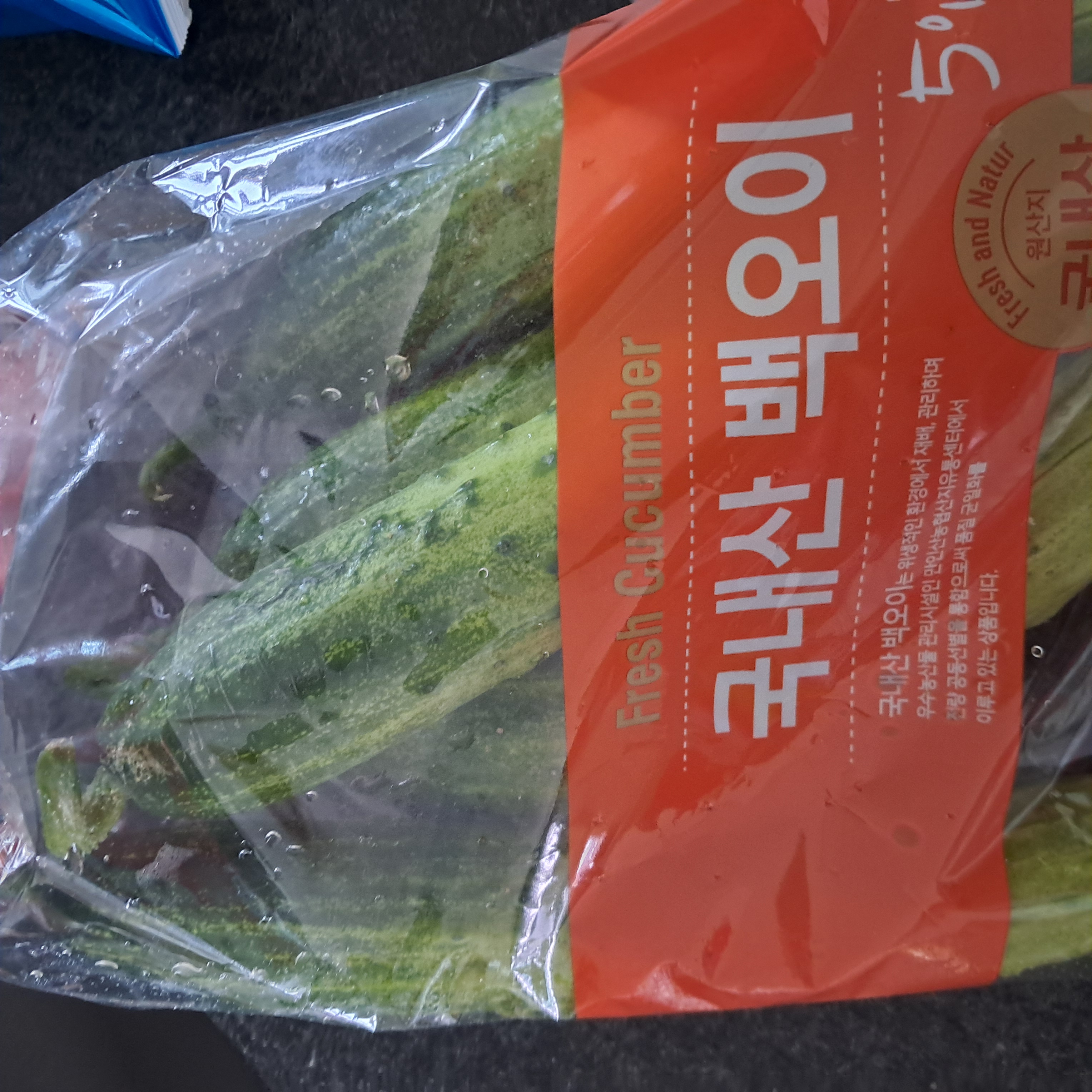 설명