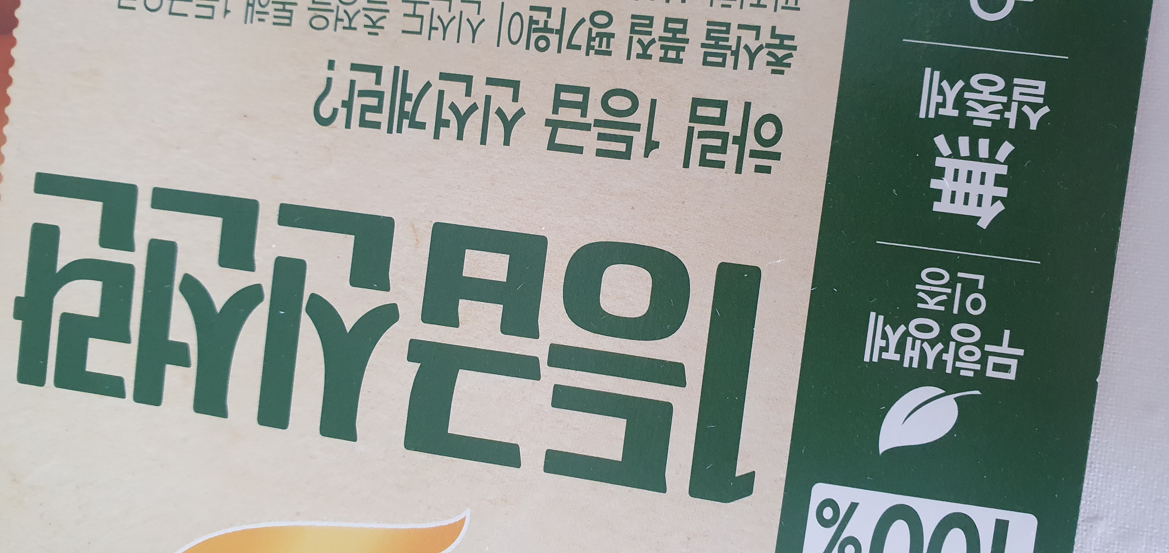 설명