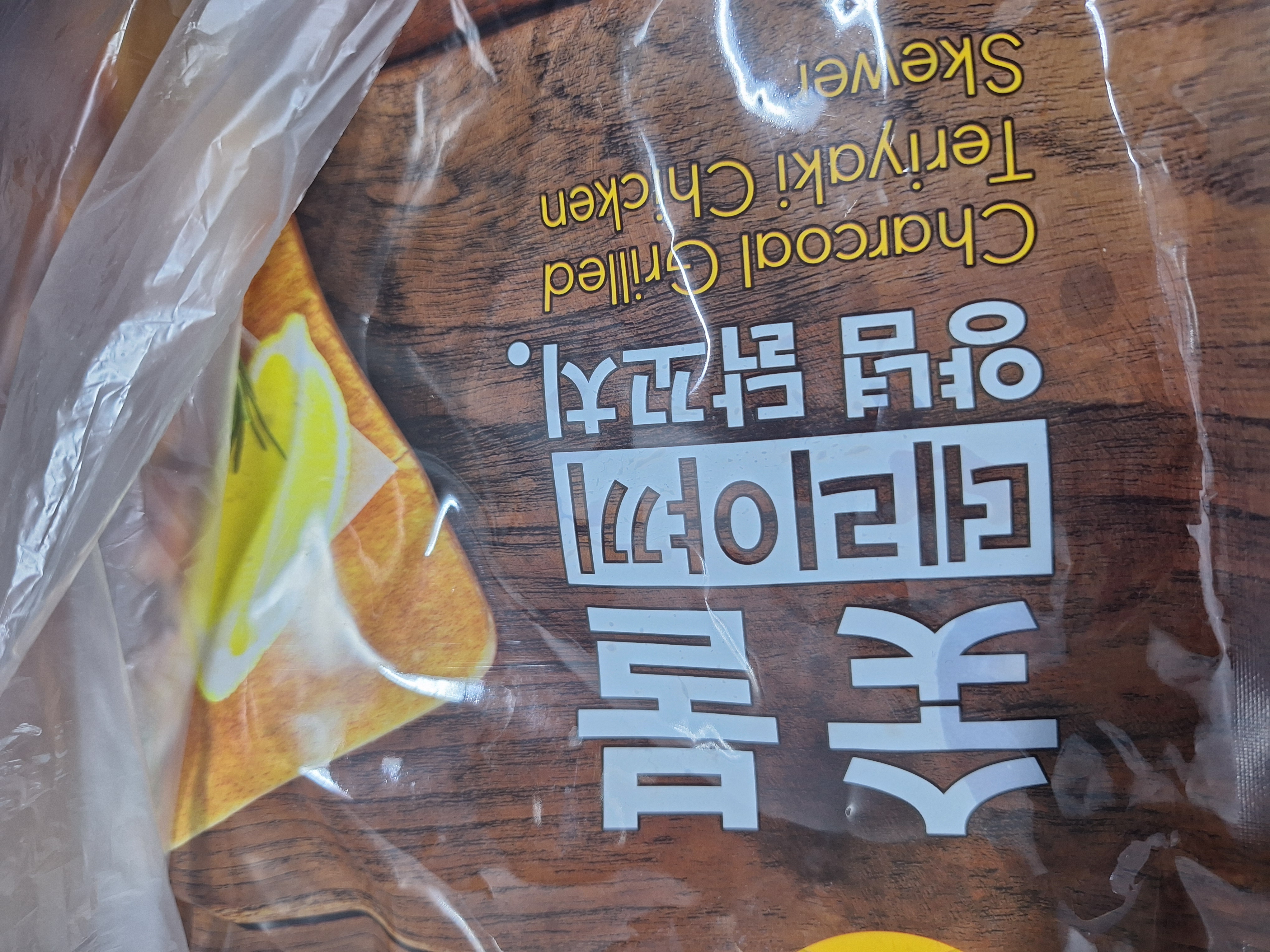 설명
