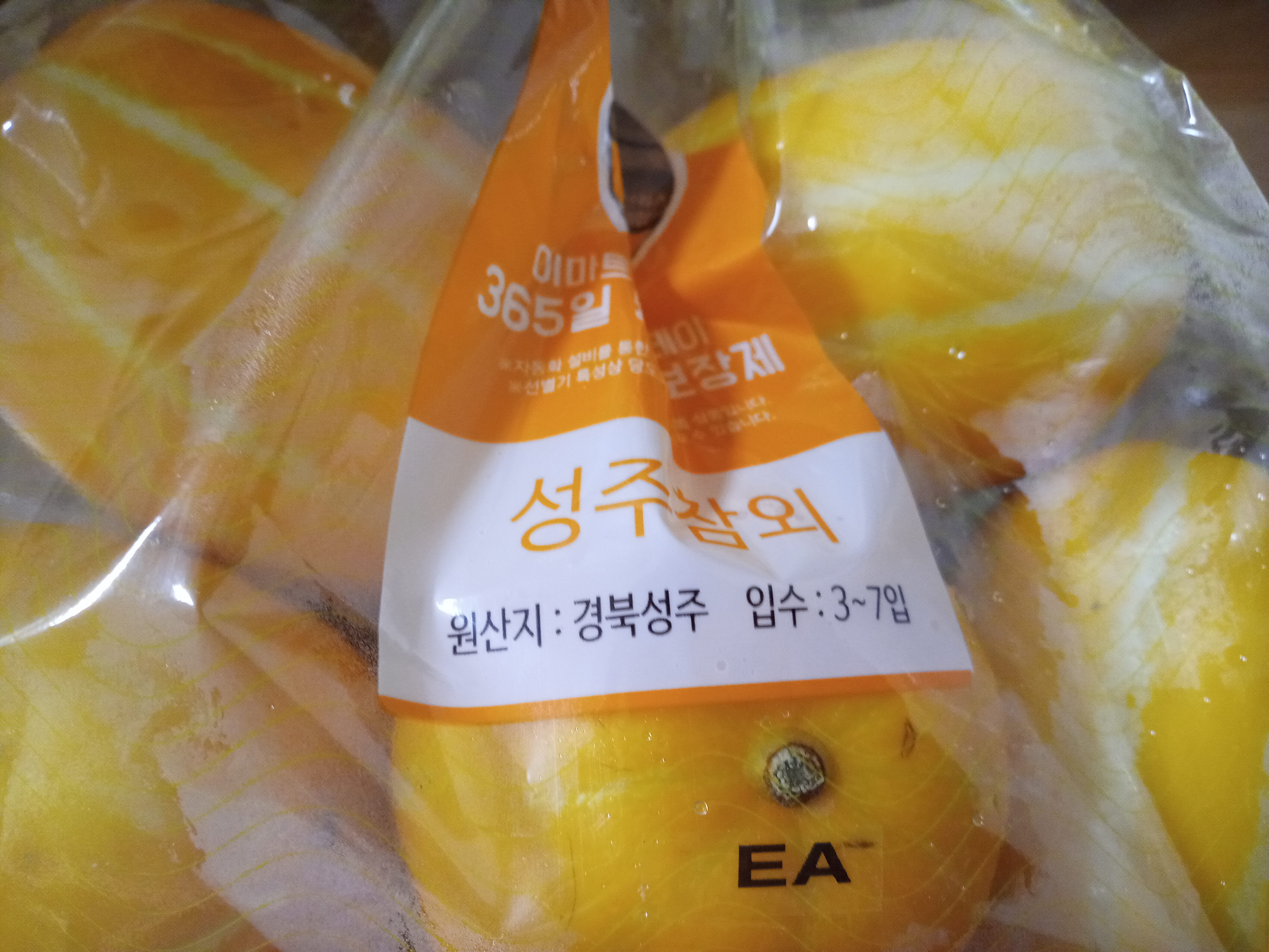 설명