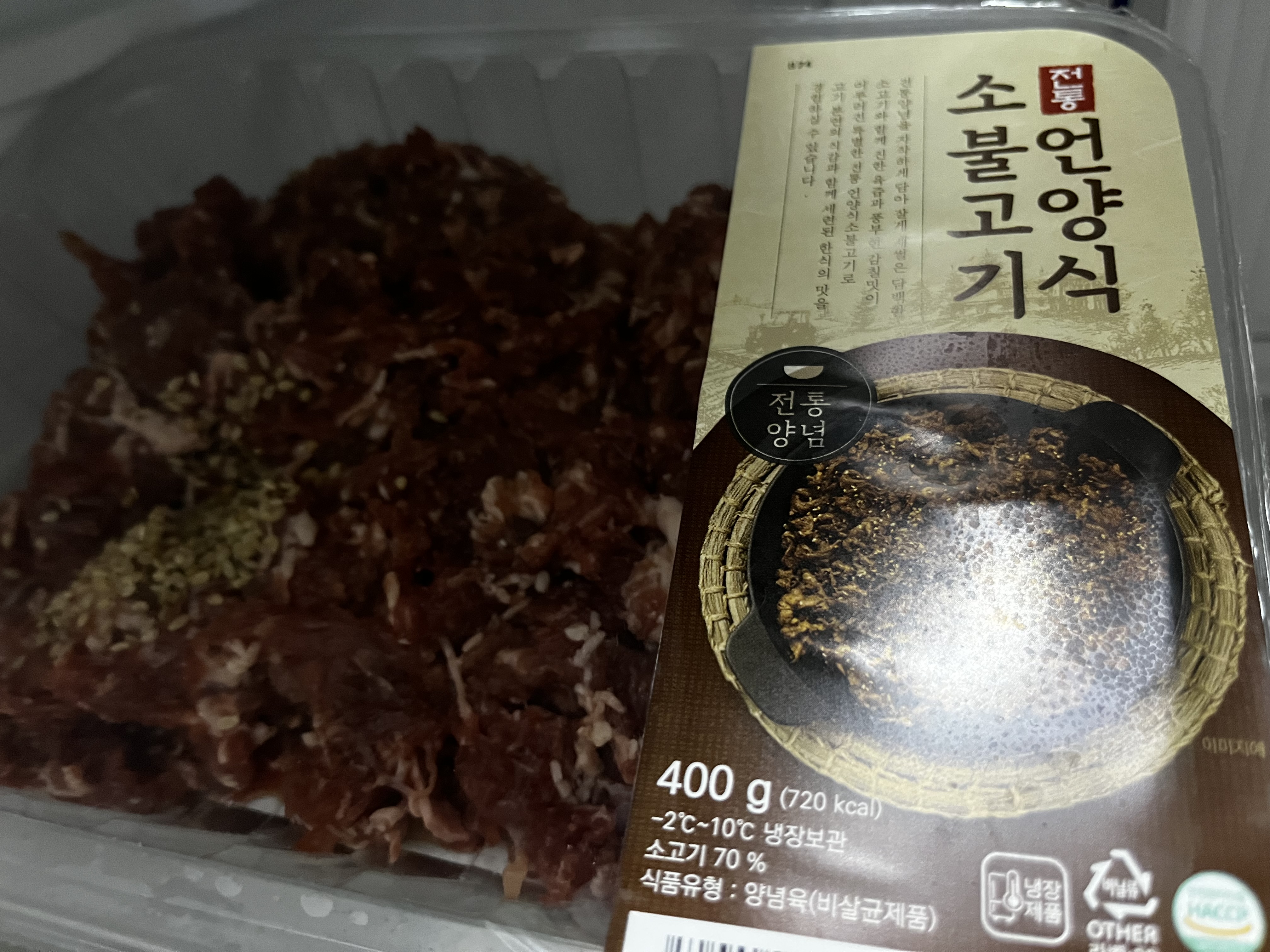 설명