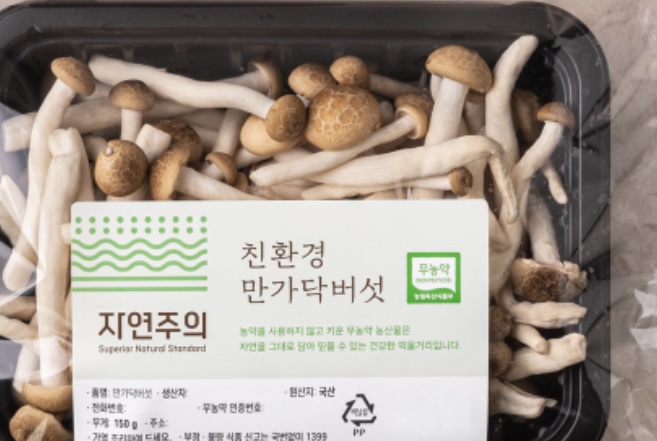설명