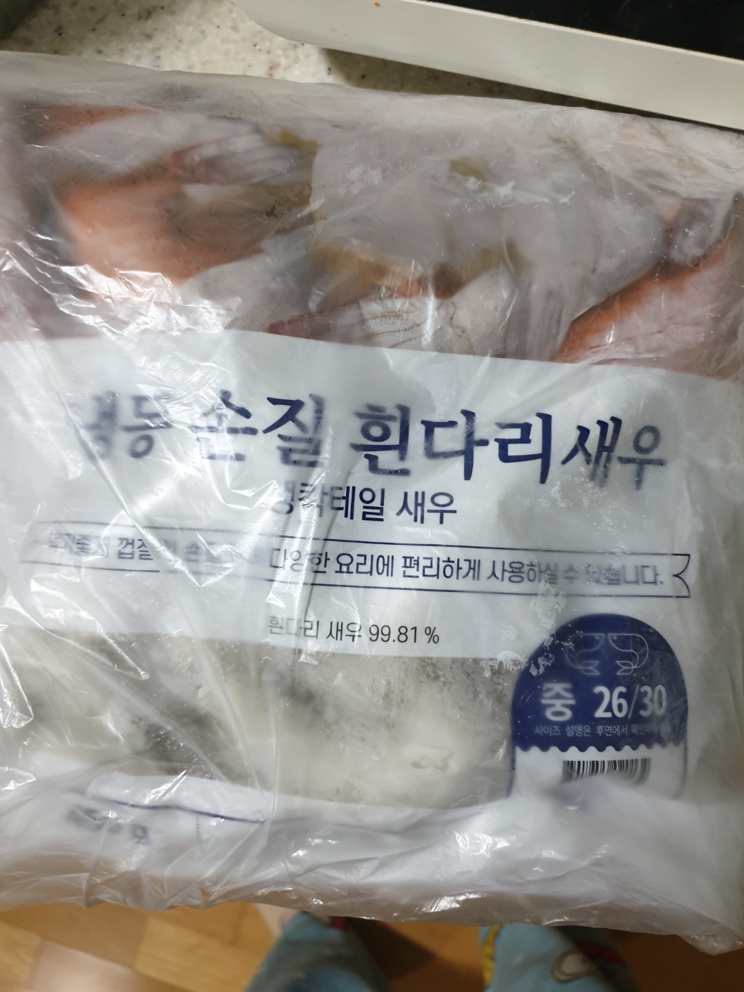 설명