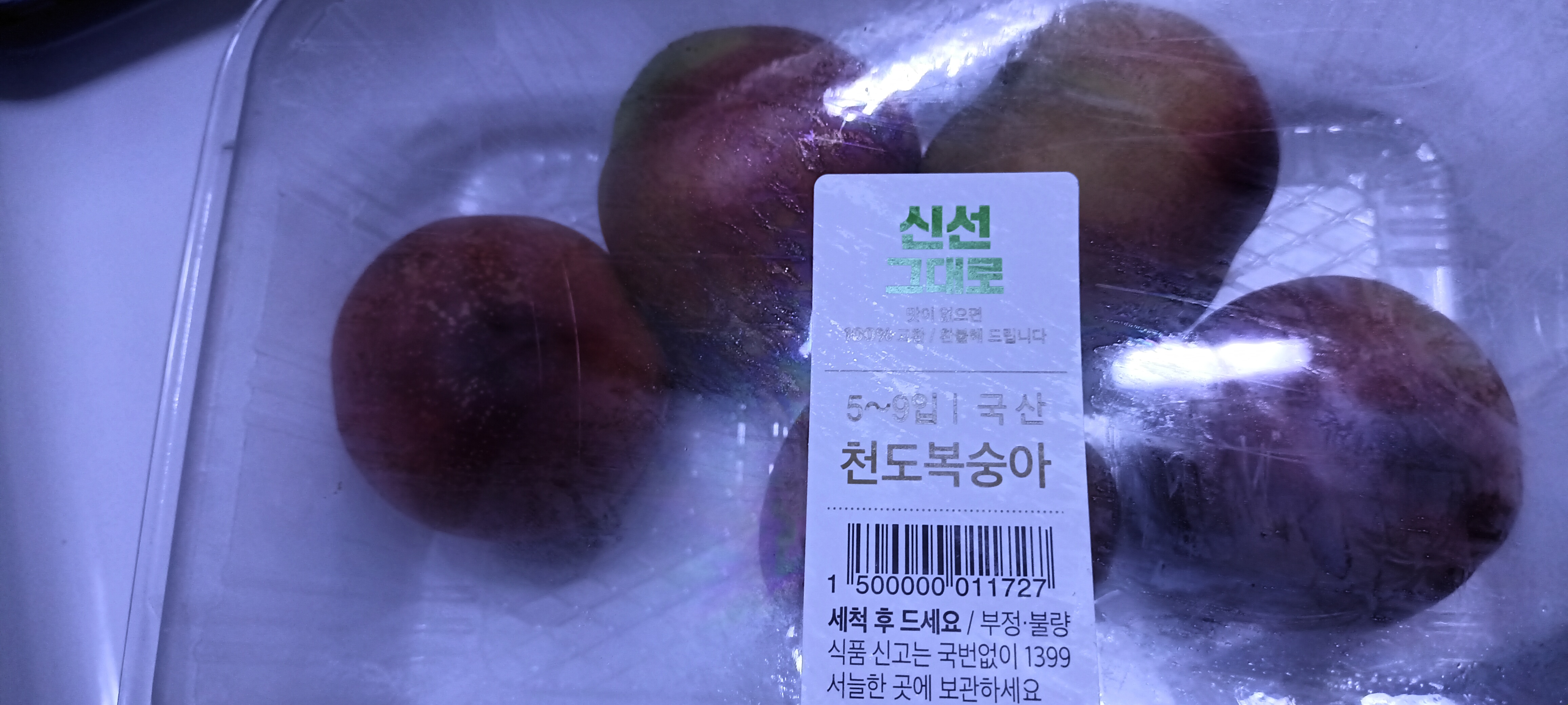 설명