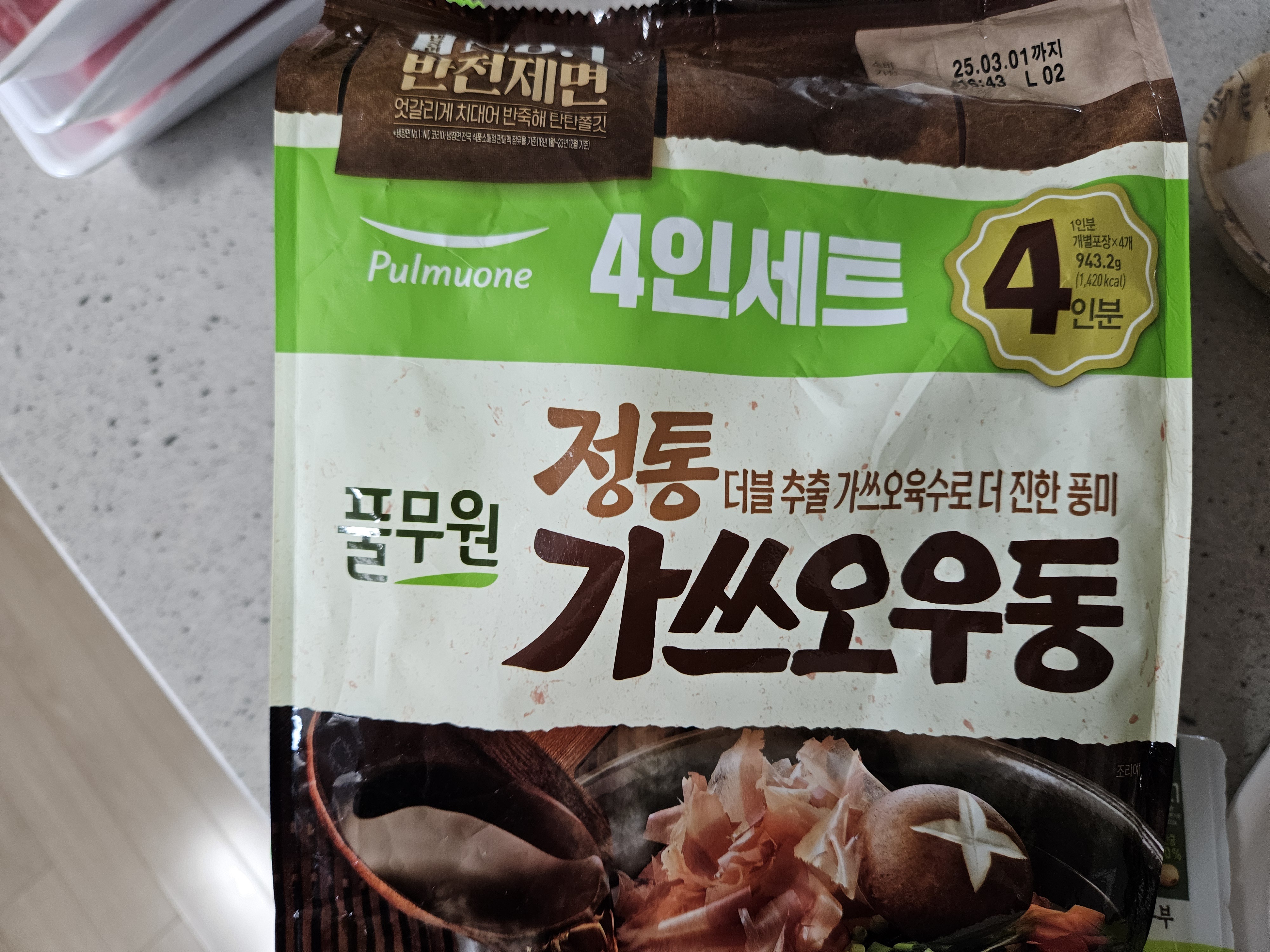설명