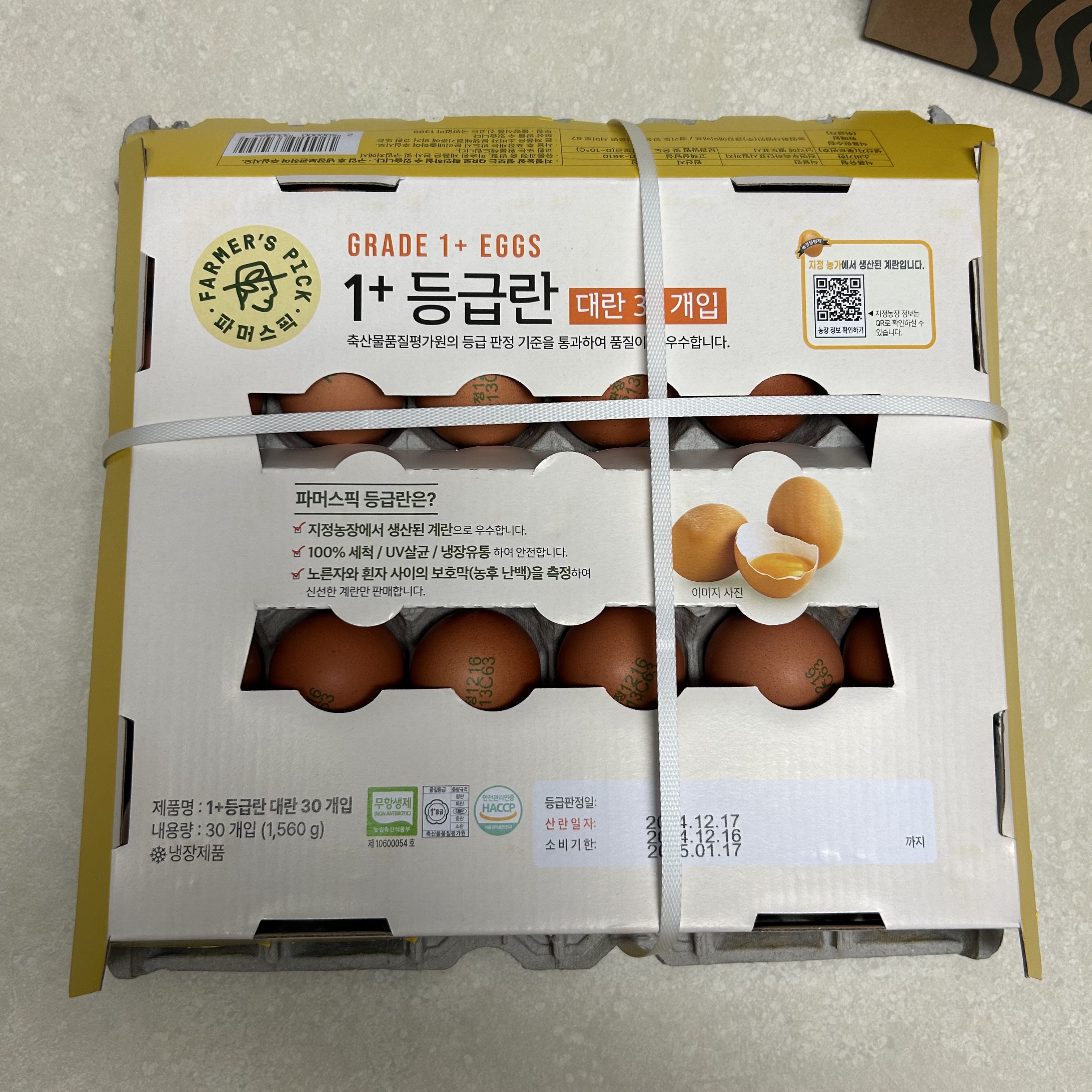 설명