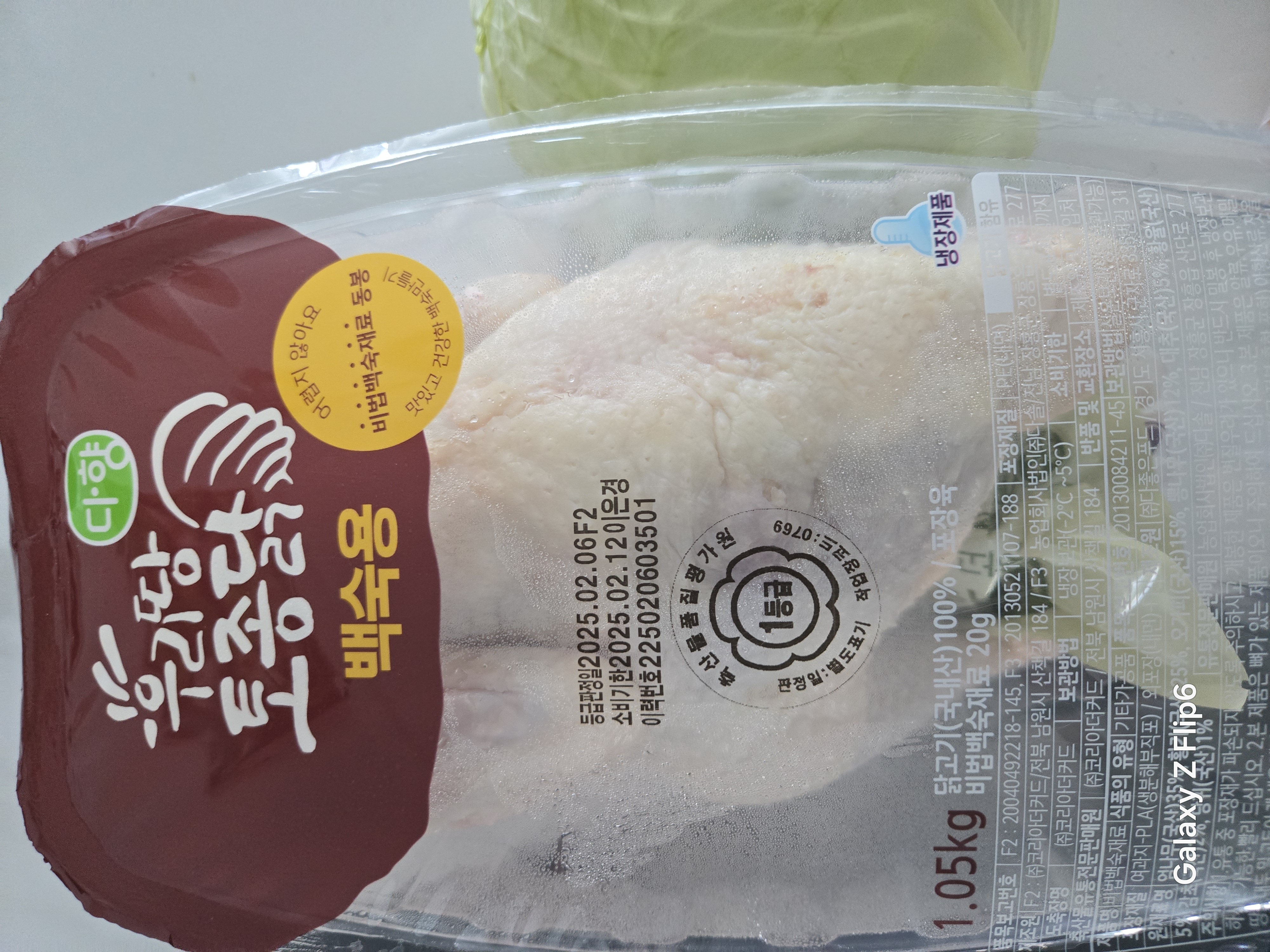 설명