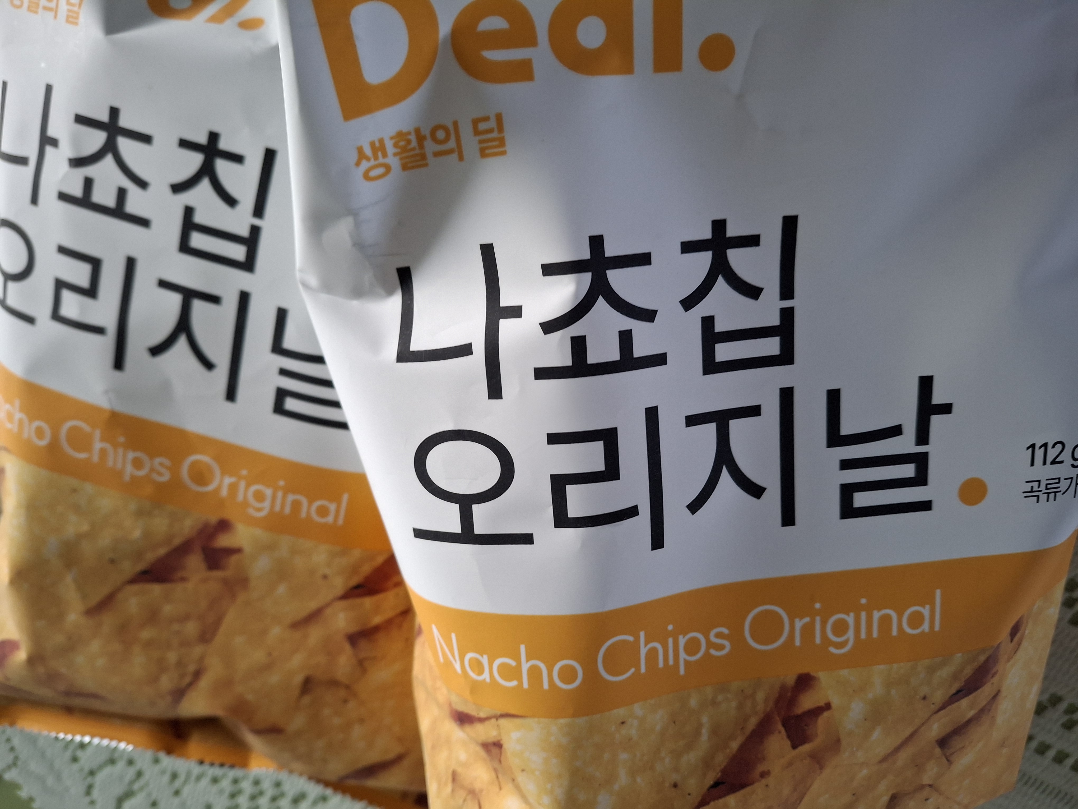 설명