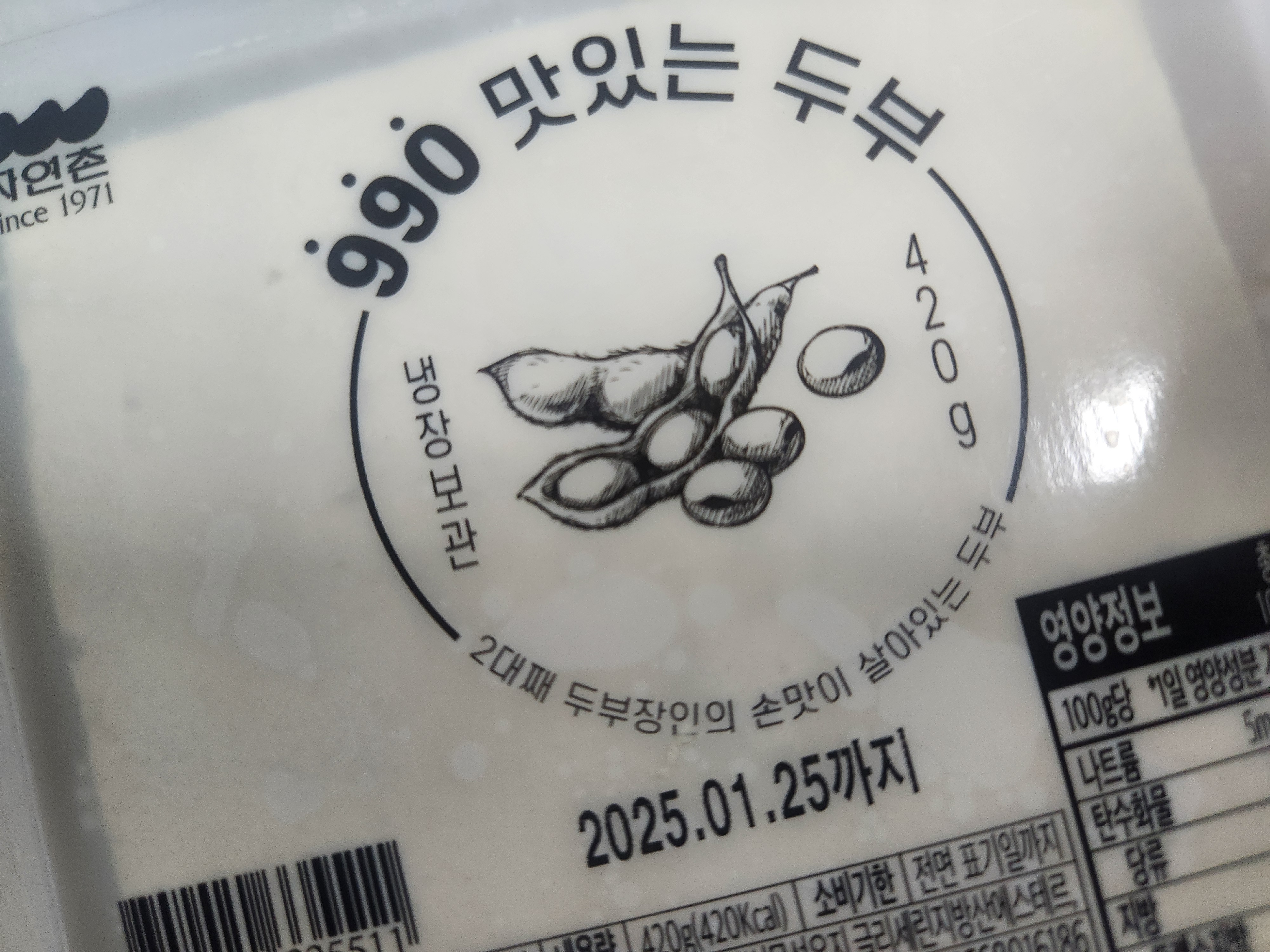 설명
