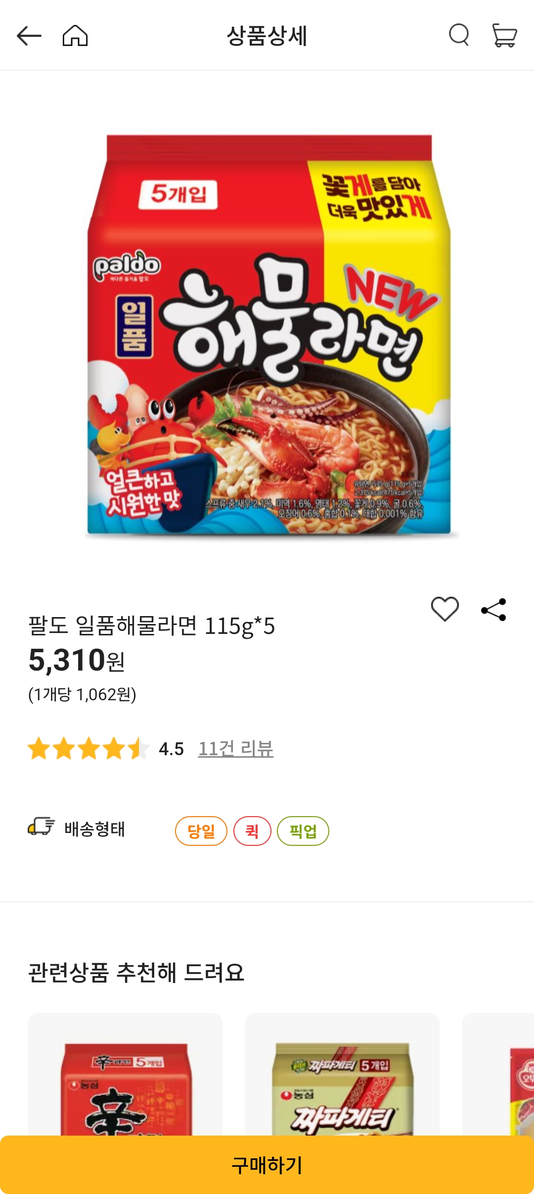 설명