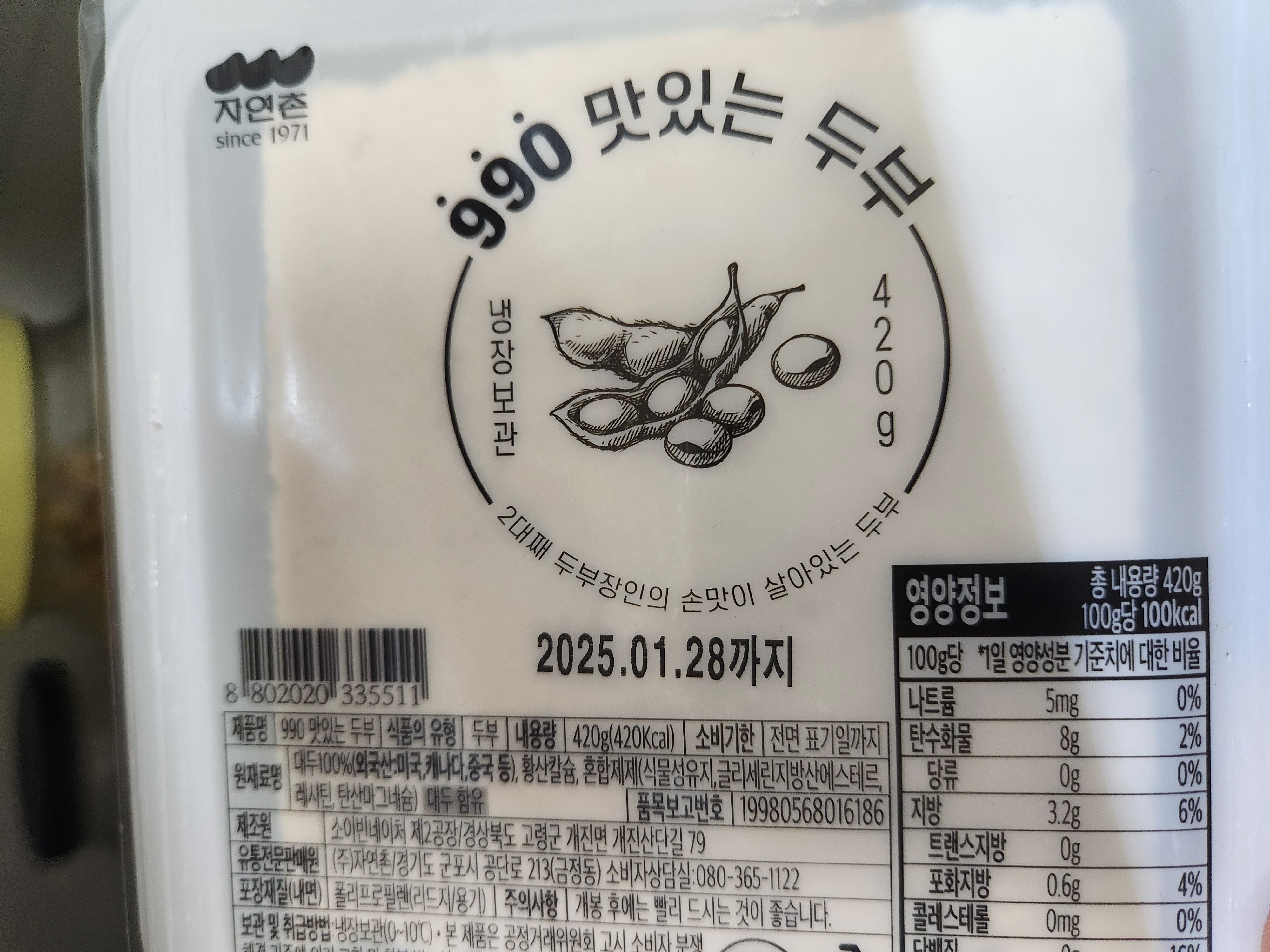 설명
