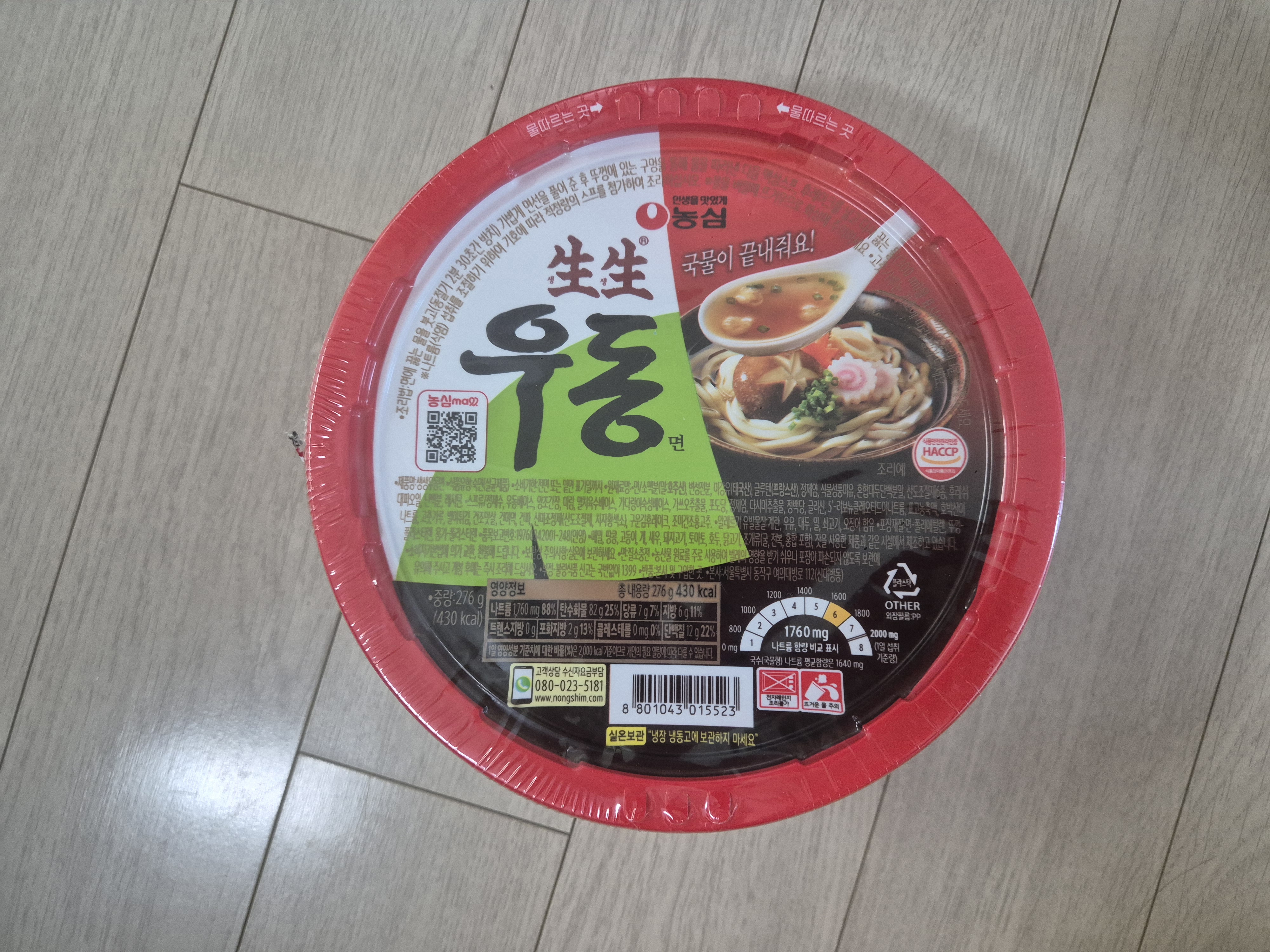 설명