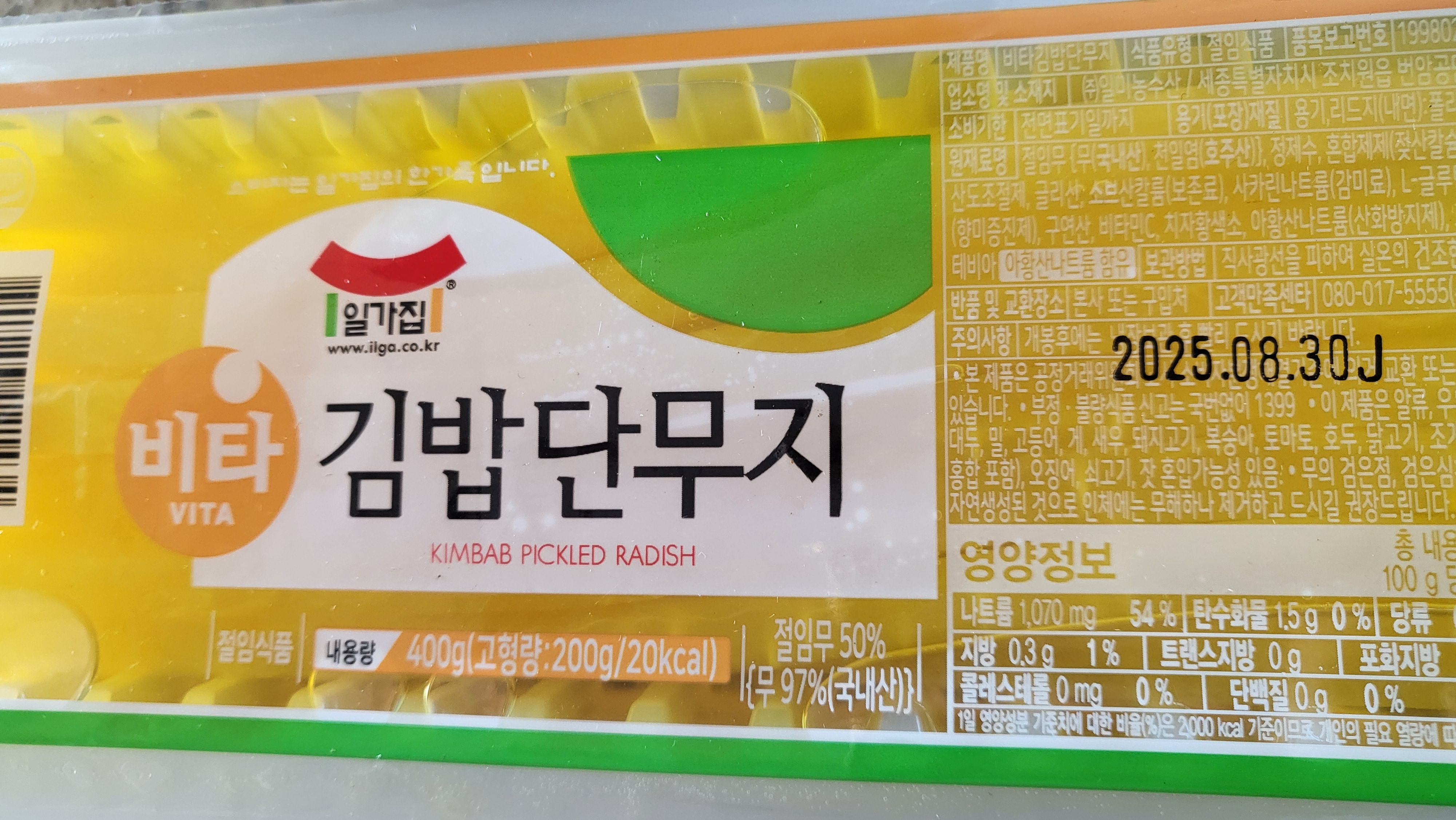 설명